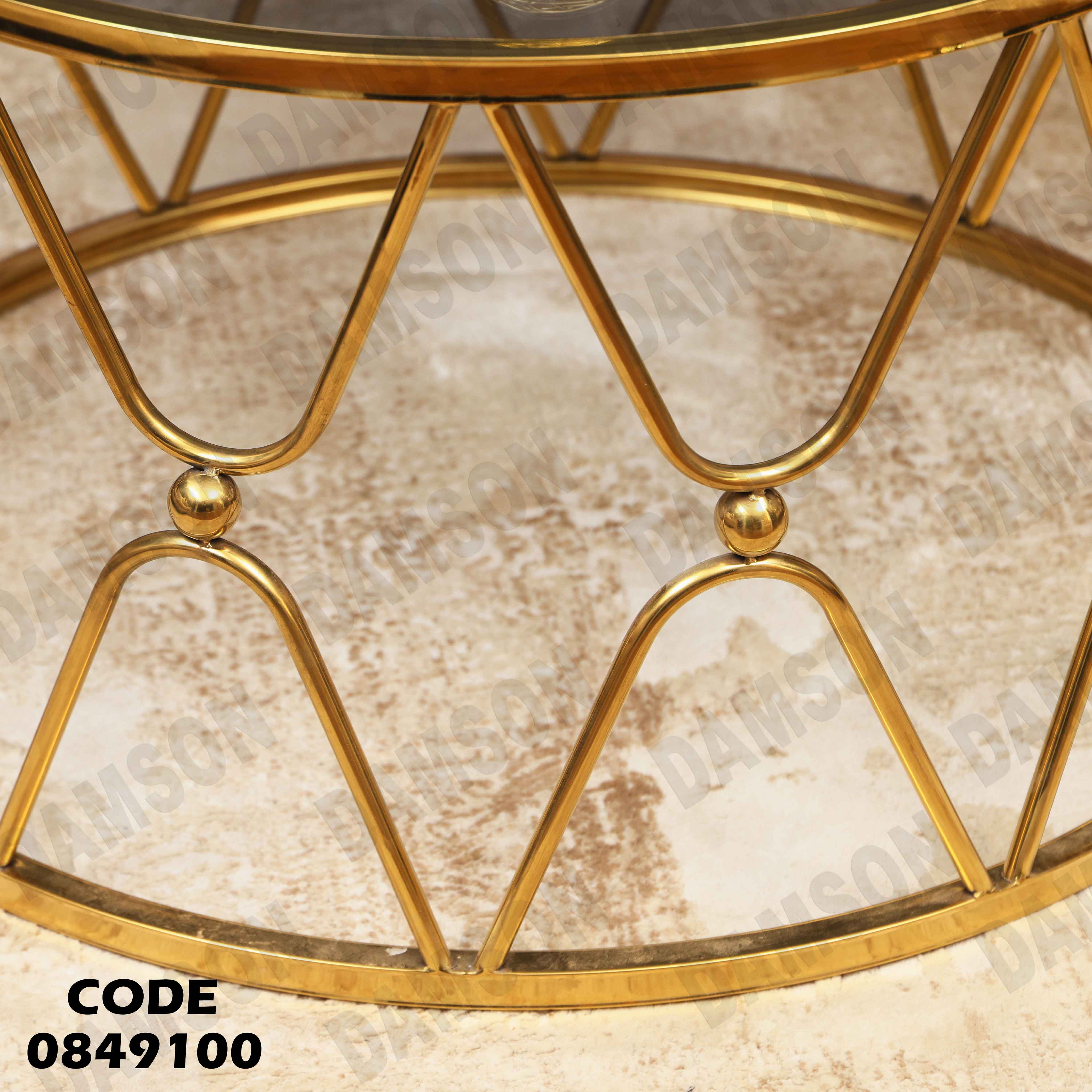 ترابيزة انترية 491