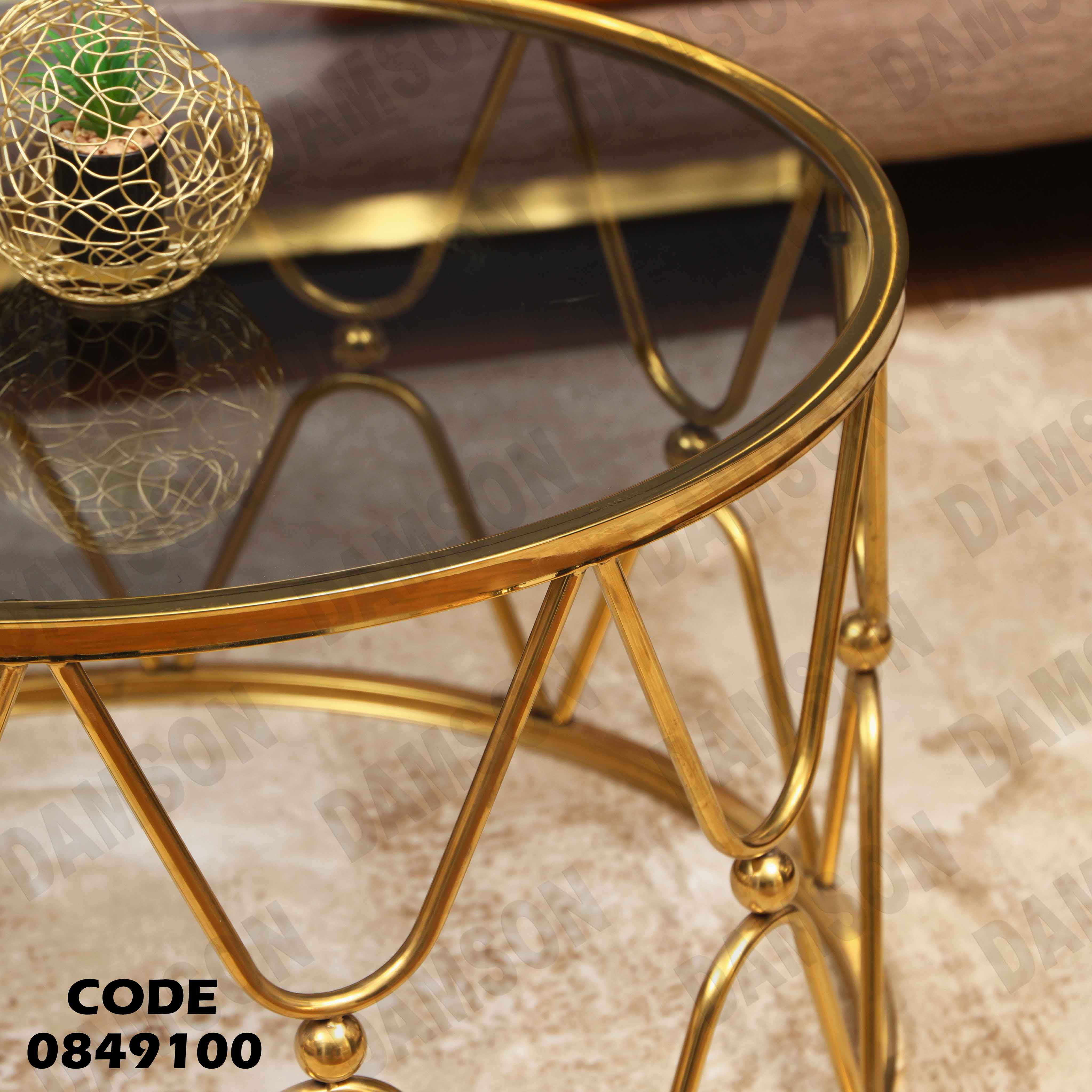 ترابيزة انترية 491