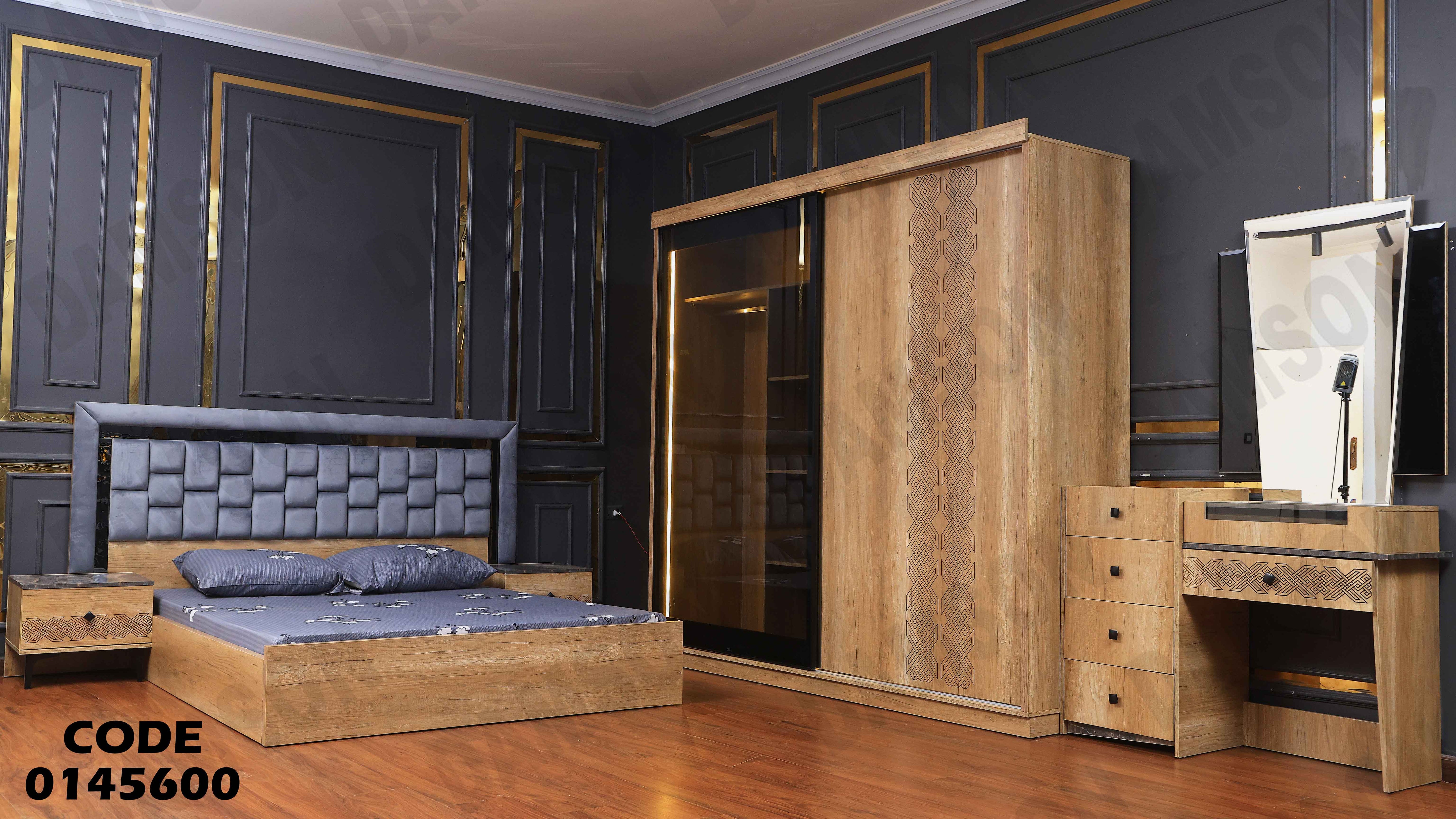 غرفة نوم ماستر 456