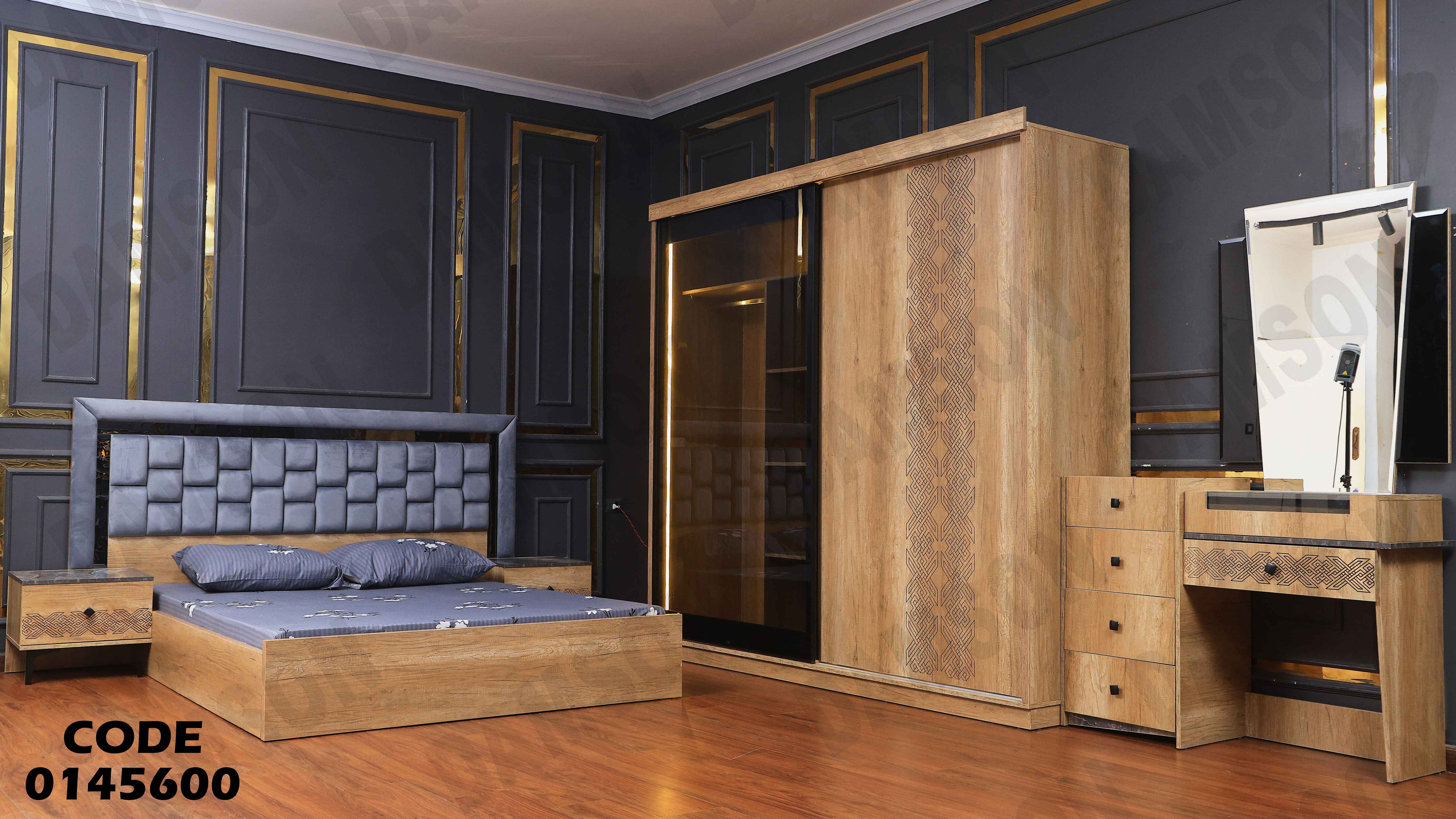 غرفة نوم ماستر 456