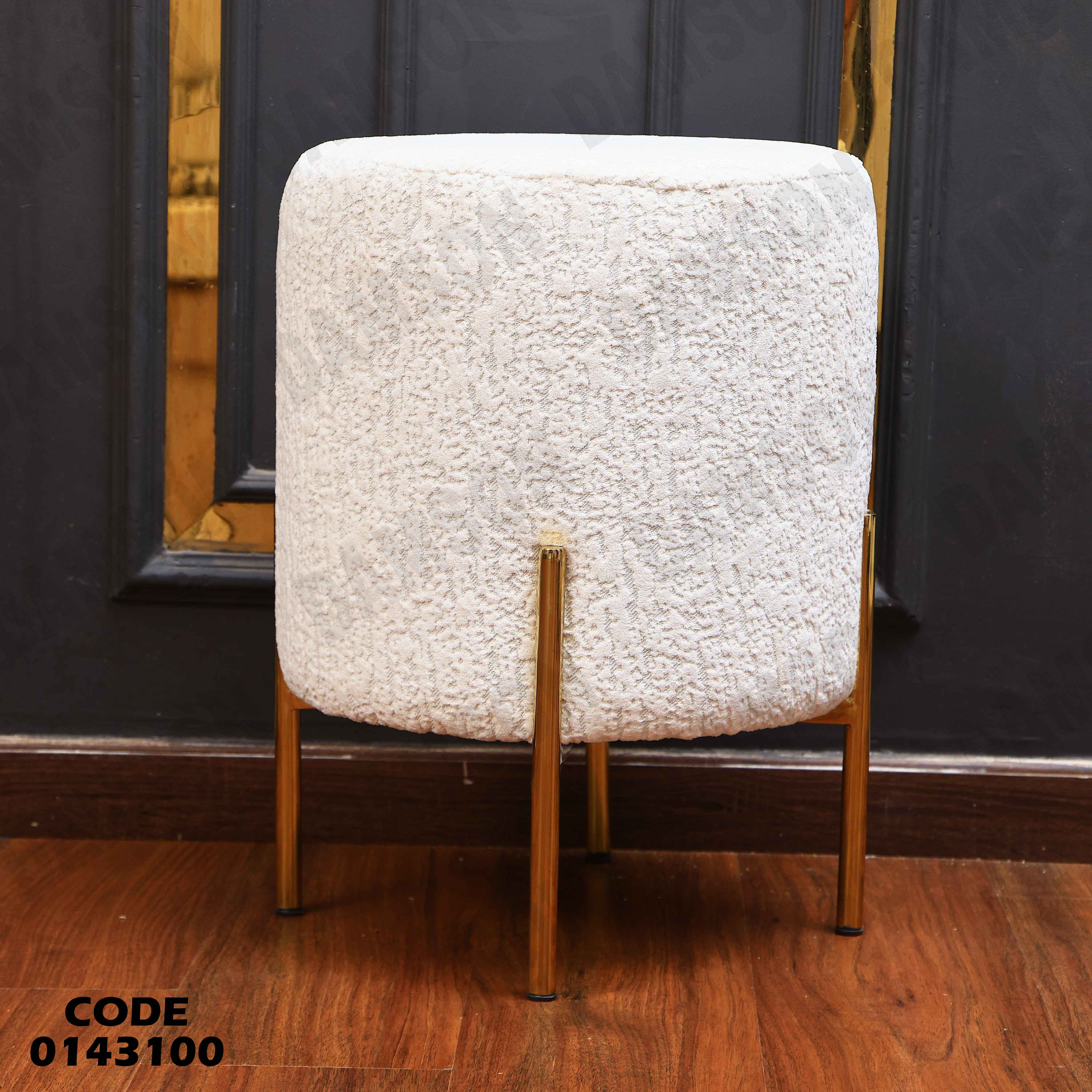 تسريحة ماستر 431