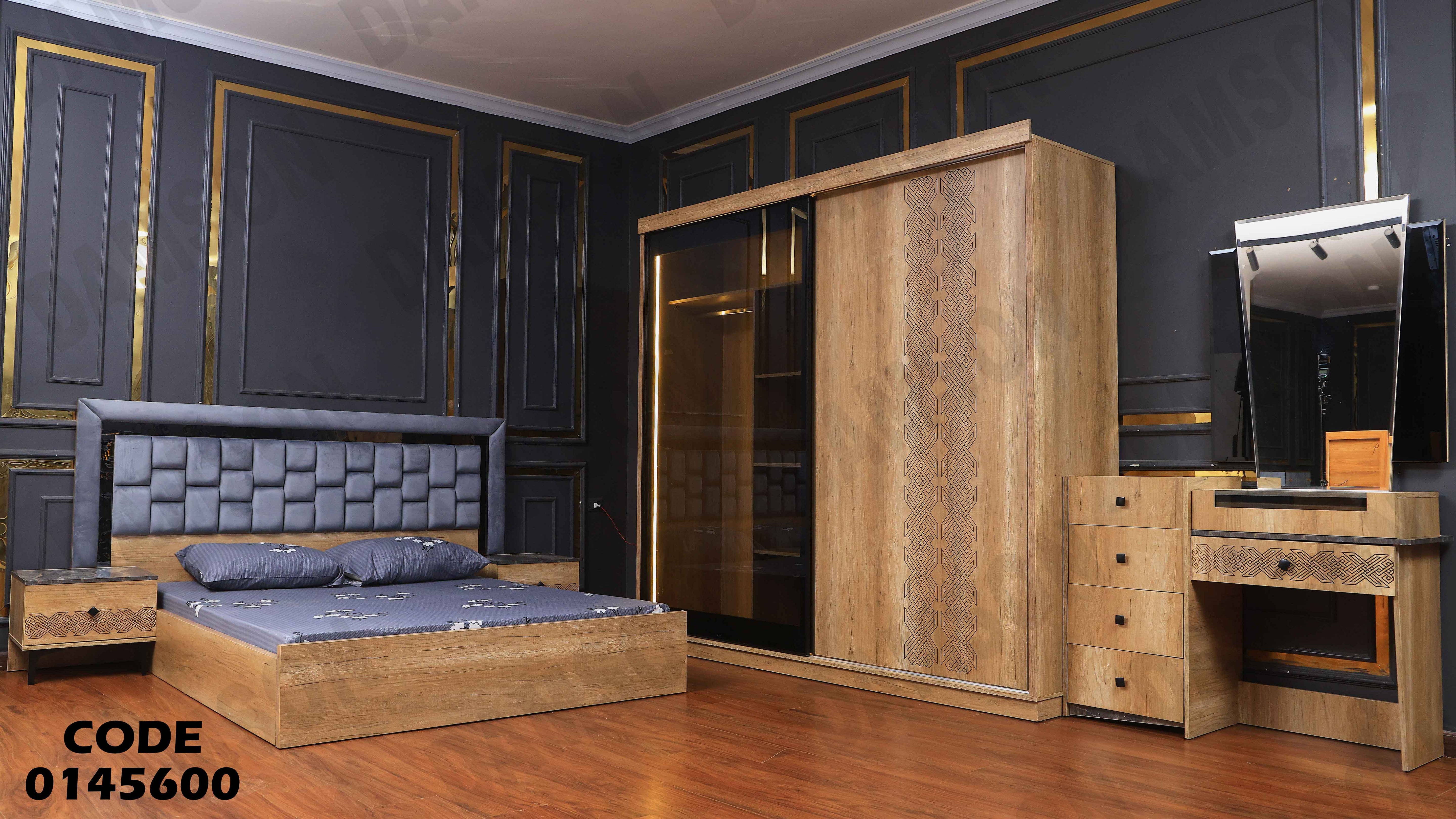 غرفة نوم ماستر 456