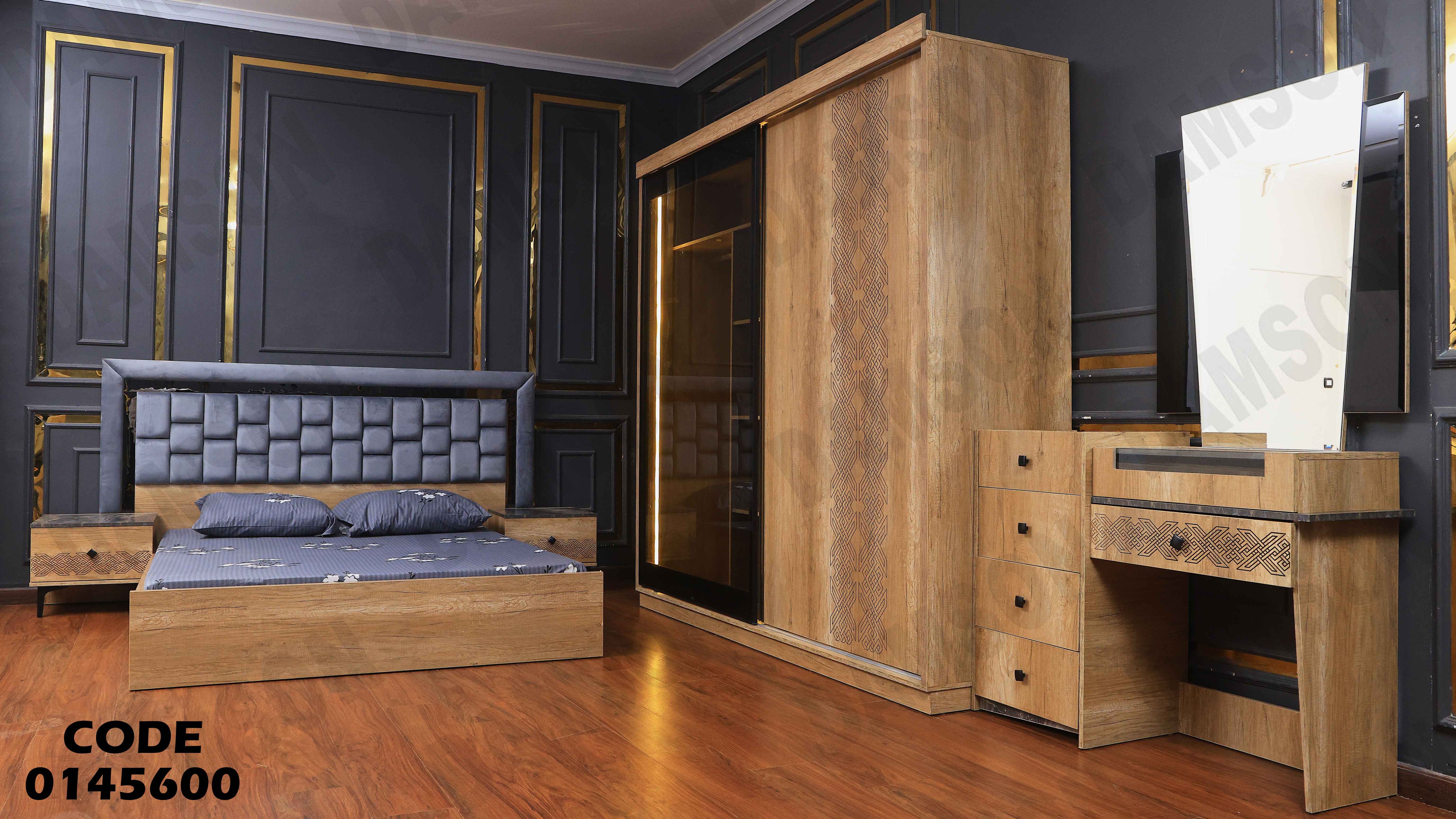 غرفة نوم ماستر 456