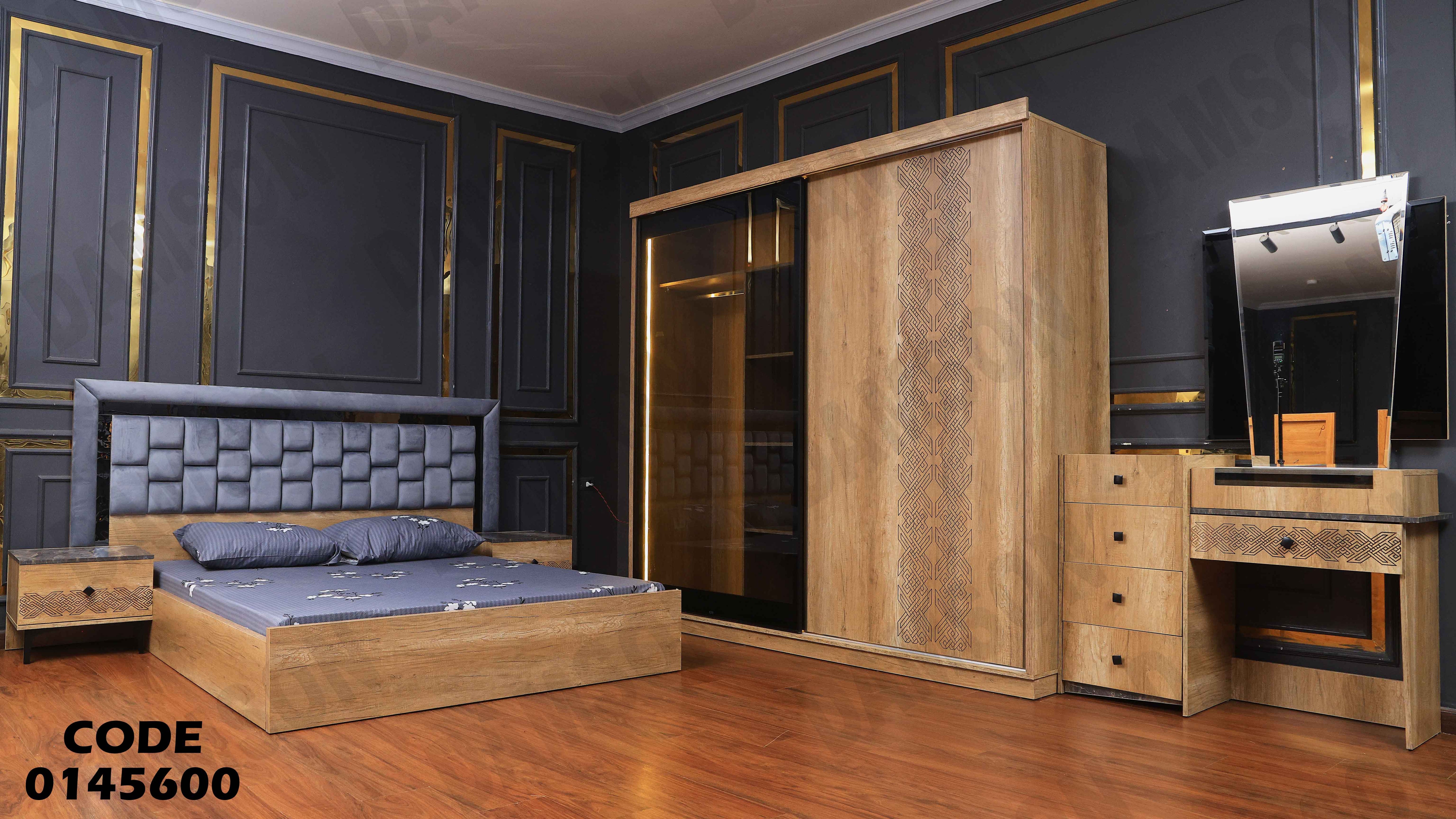 غرفة نوم ماستر 456