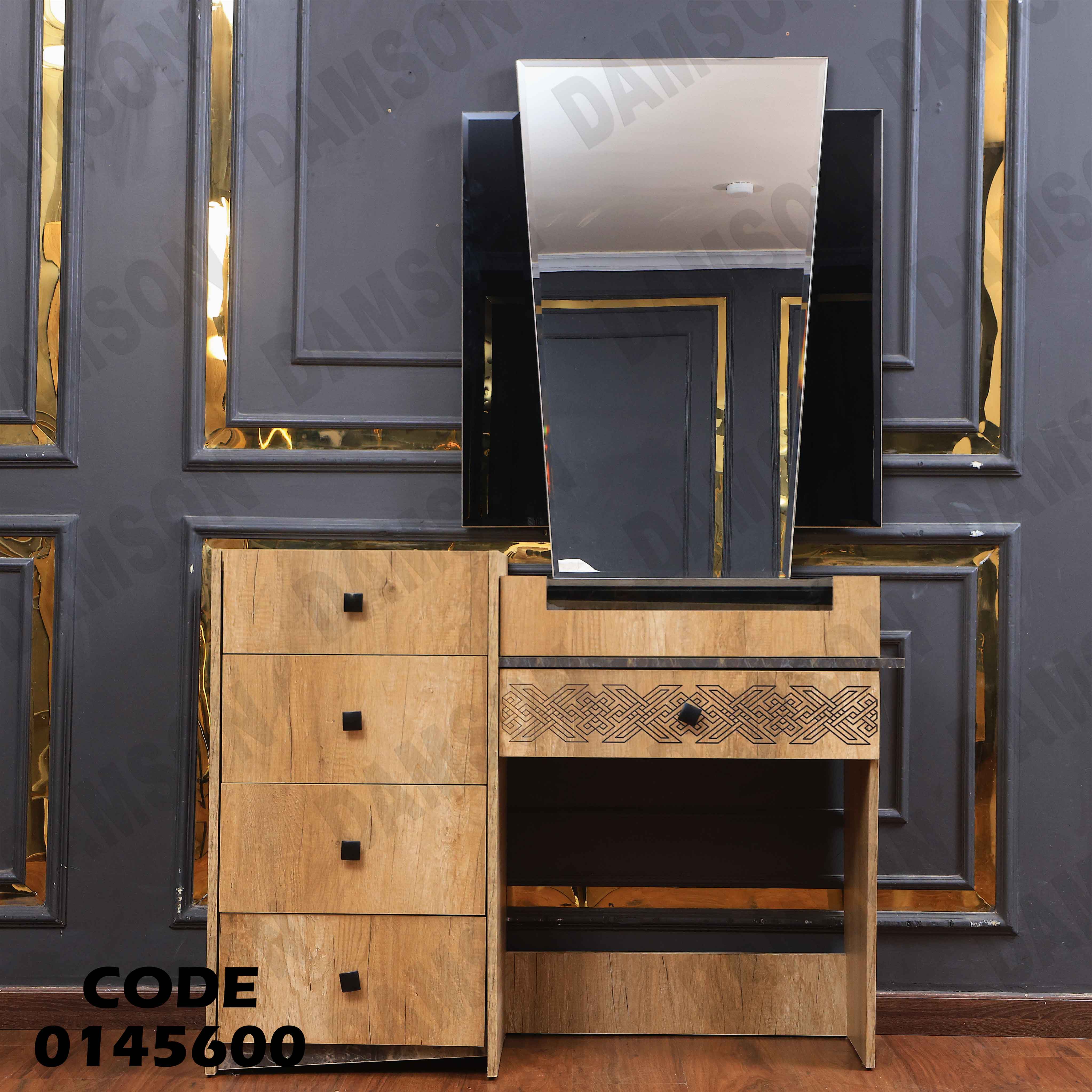 غرفة نوم ماستر 456