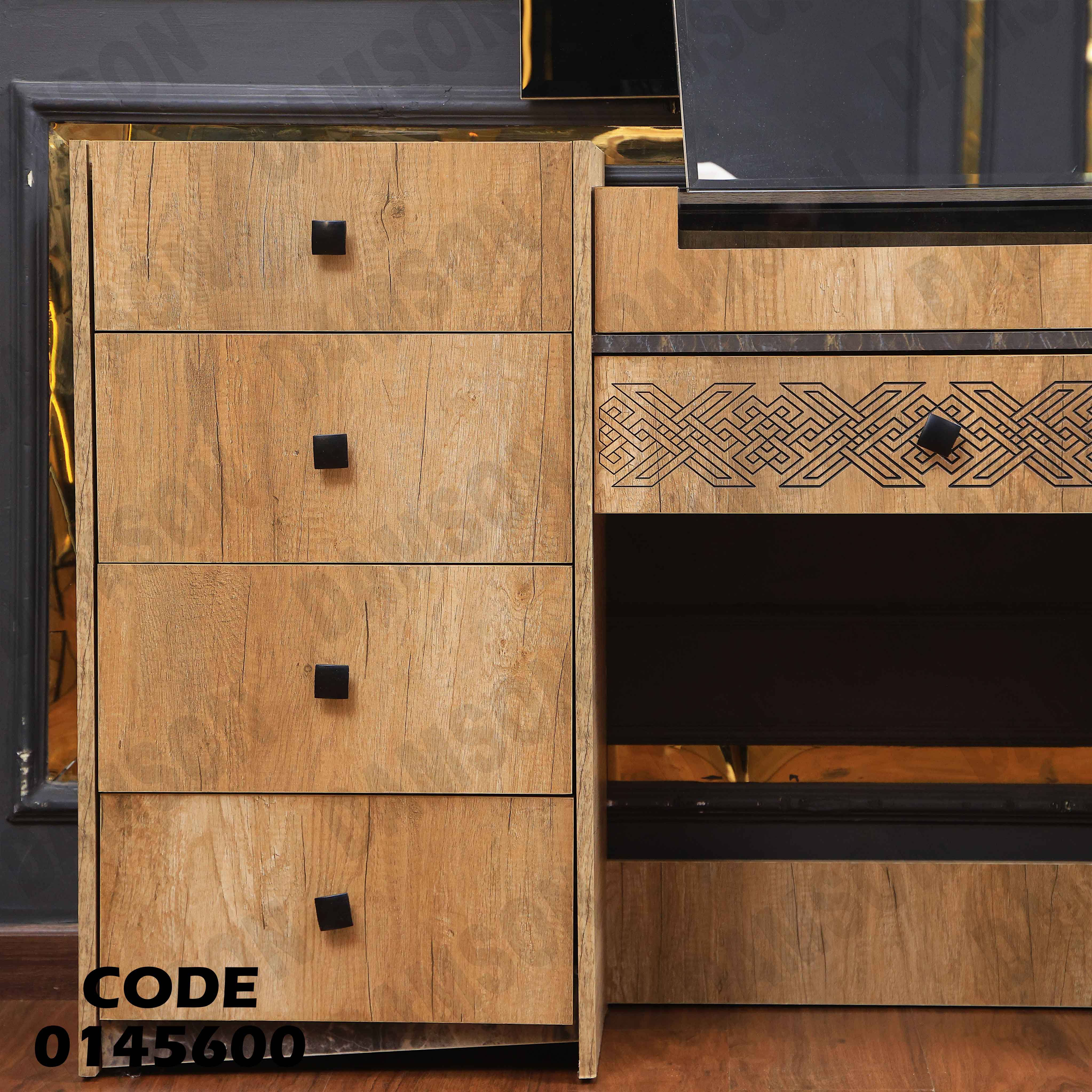 غرفة نوم ماستر 456