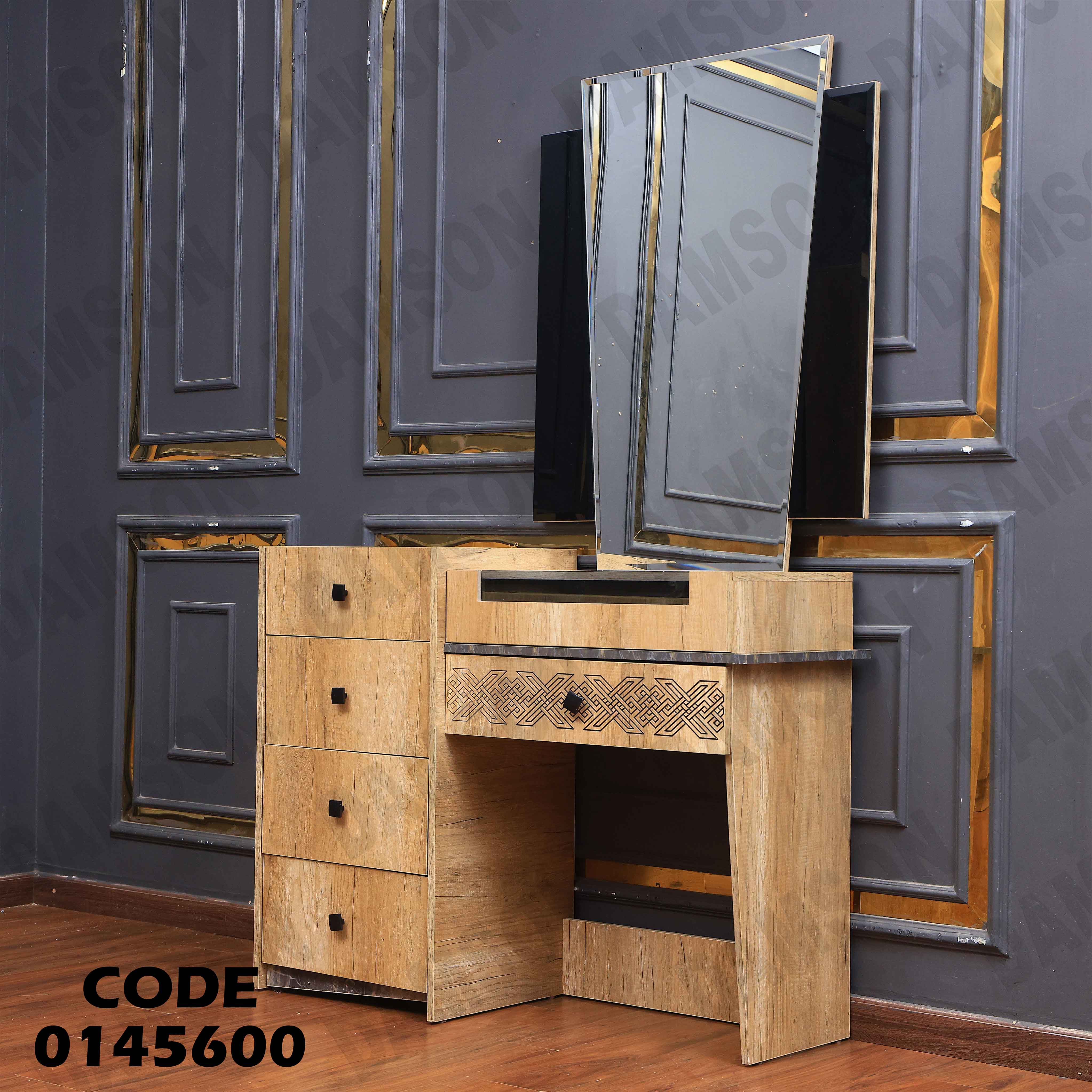 غرفة نوم ماستر 456