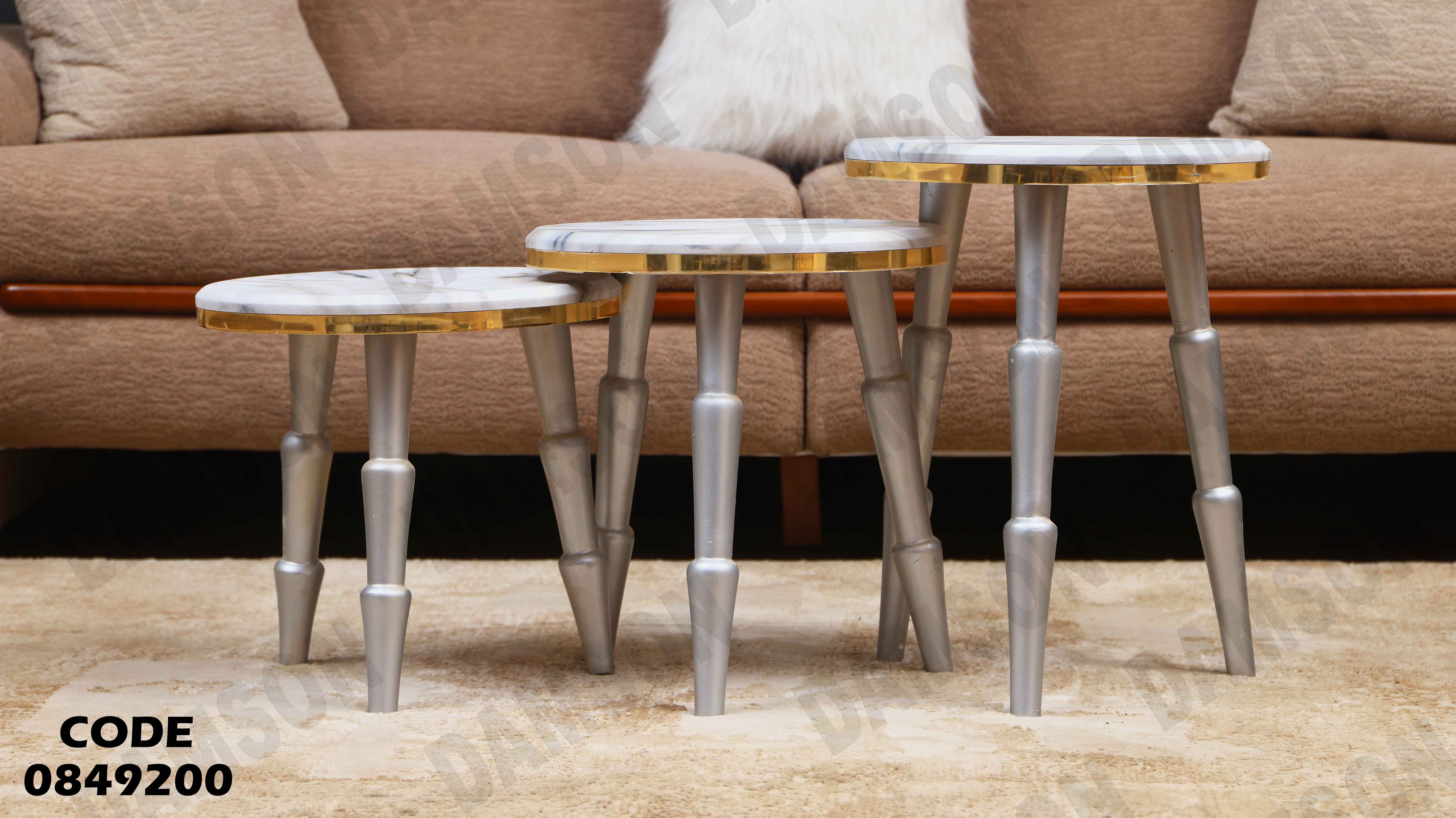 ترابيزة انترية 492