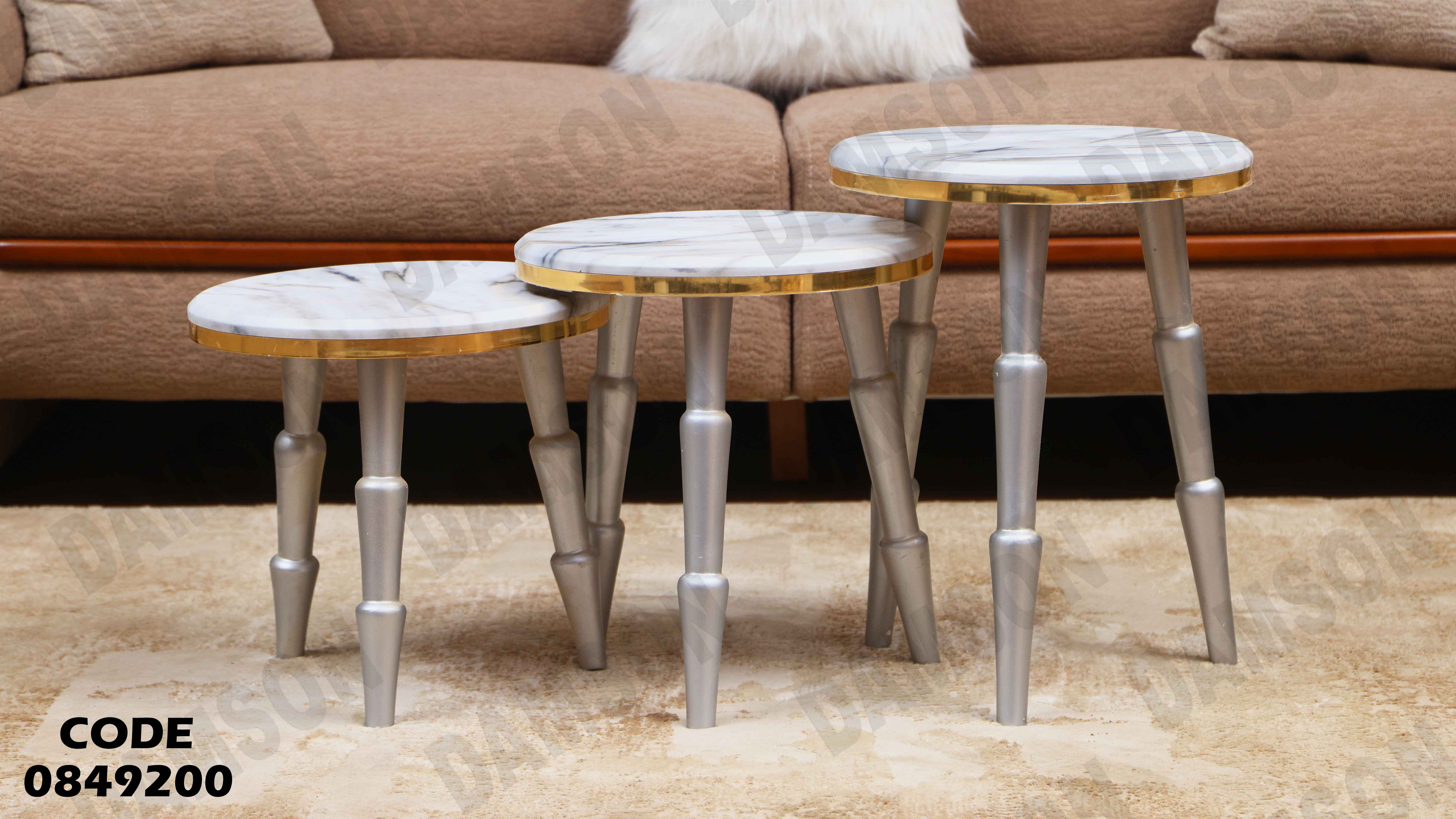 ترابيزة انترية 492