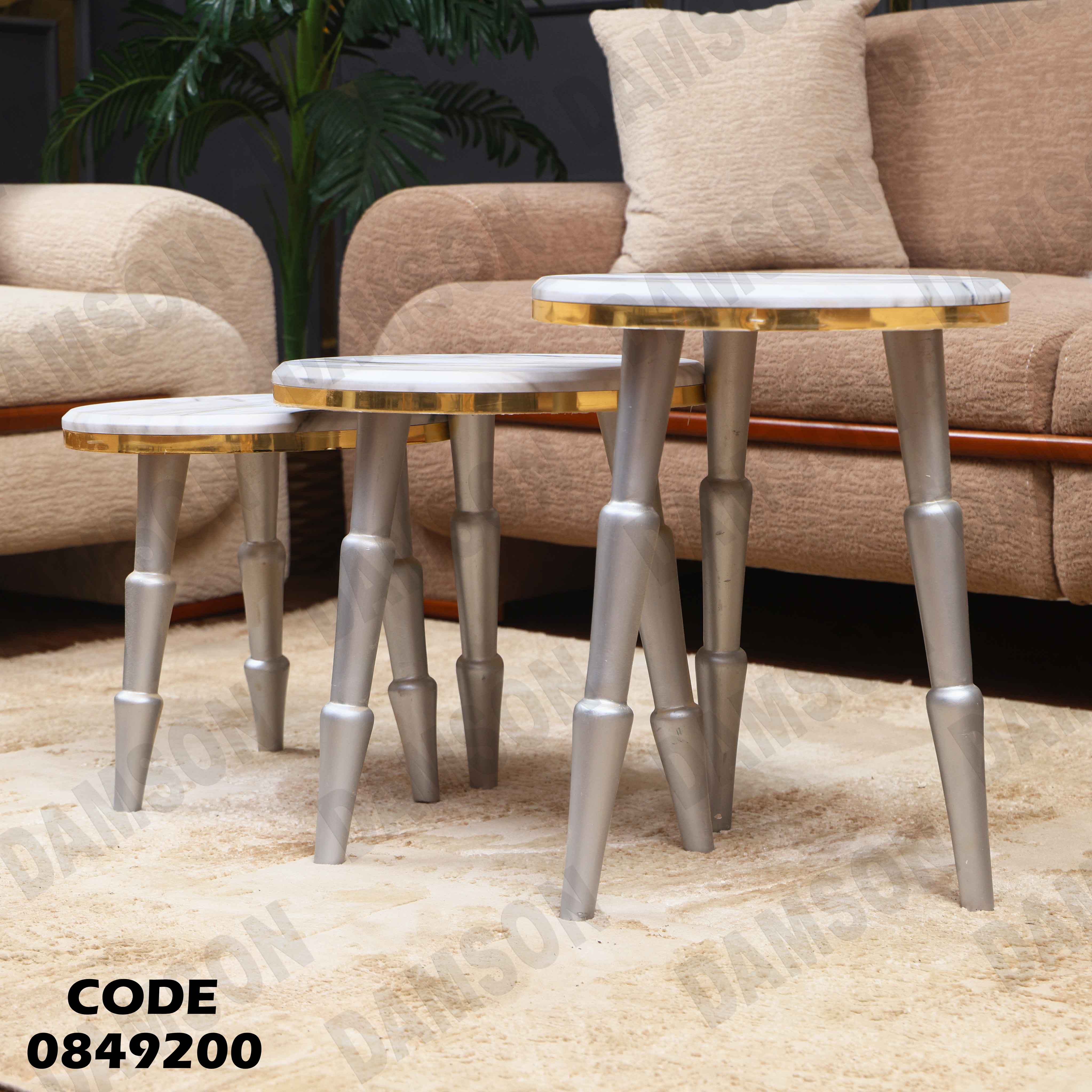 ترابيزة انترية 492