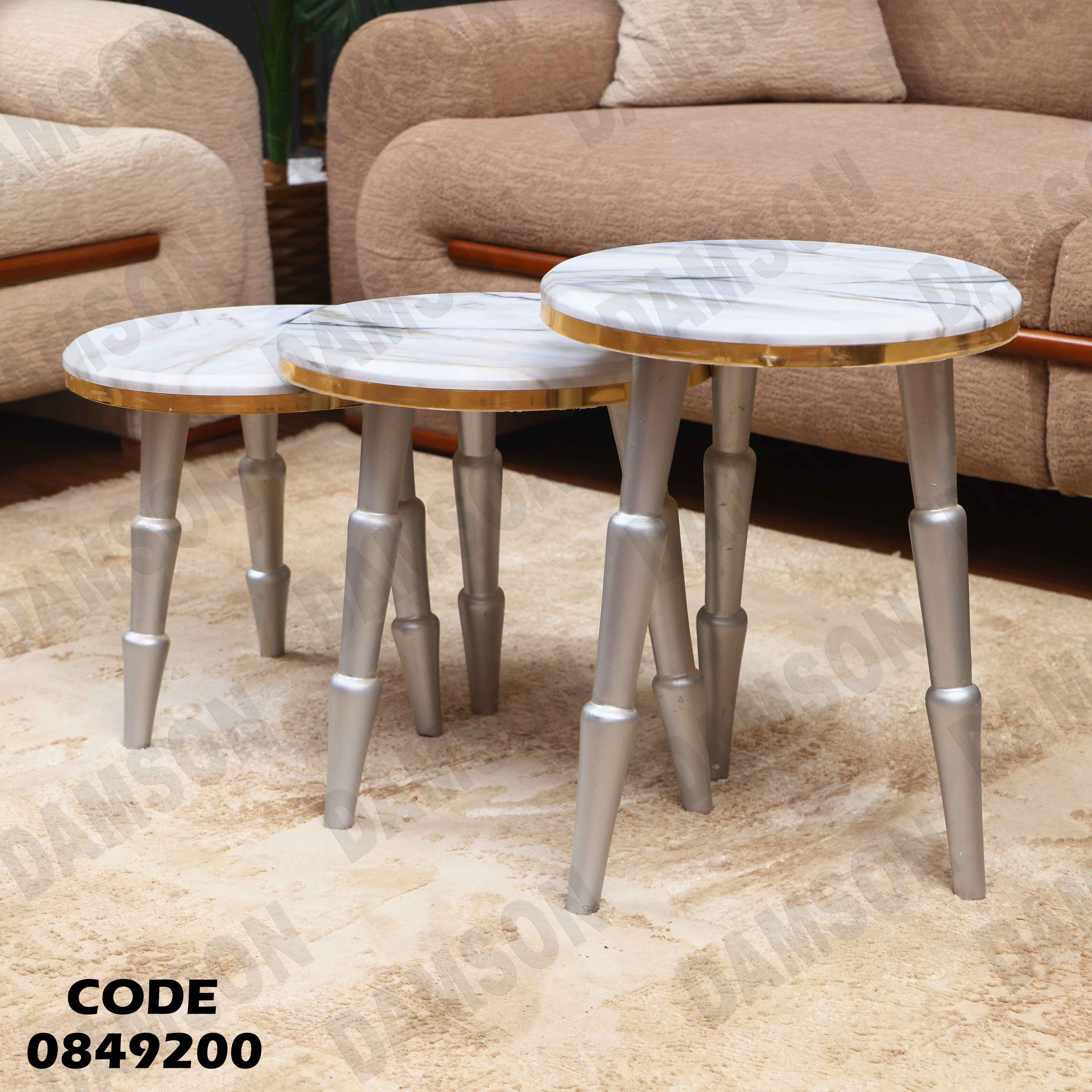 ترابيزة انترية 492