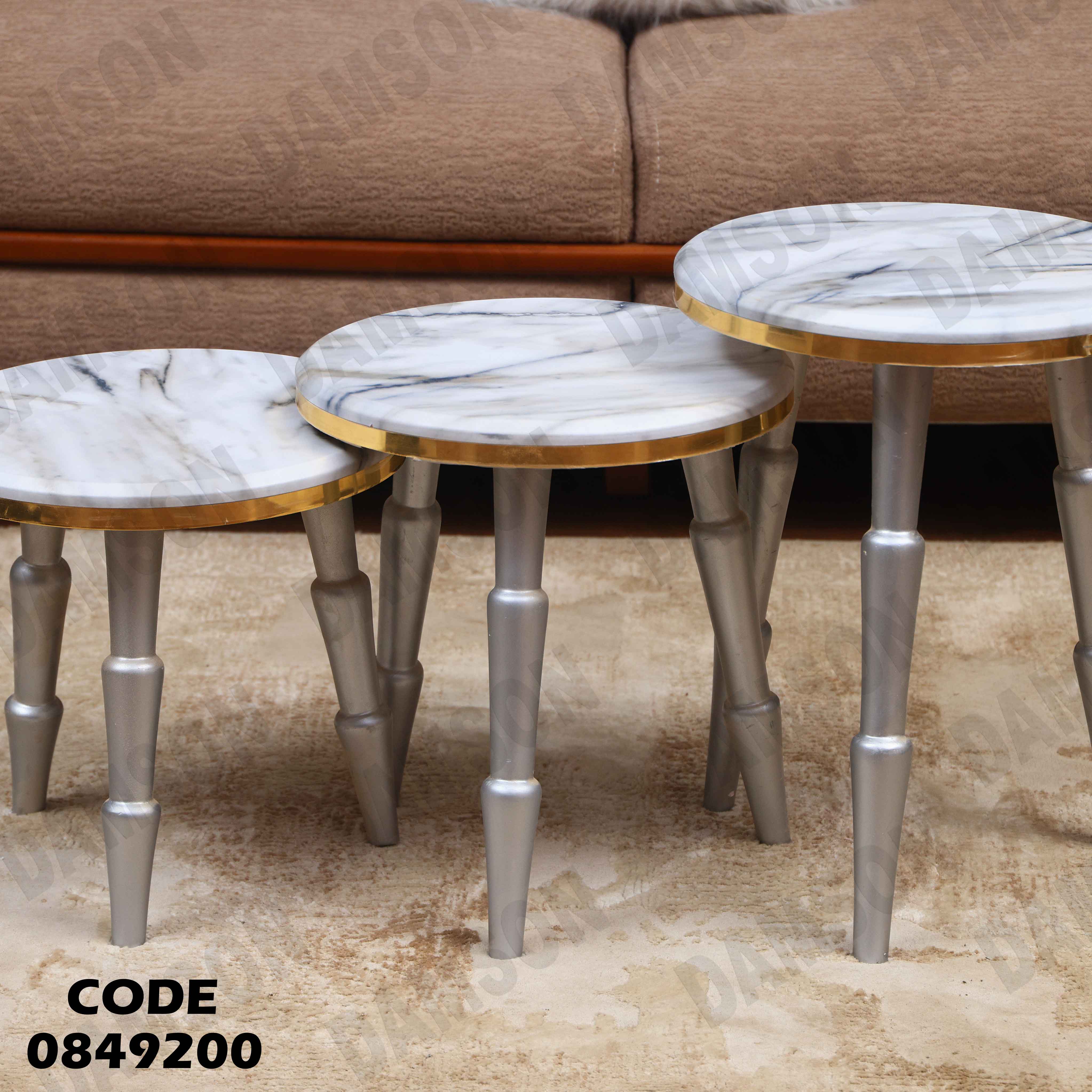 ترابيزة انترية 492