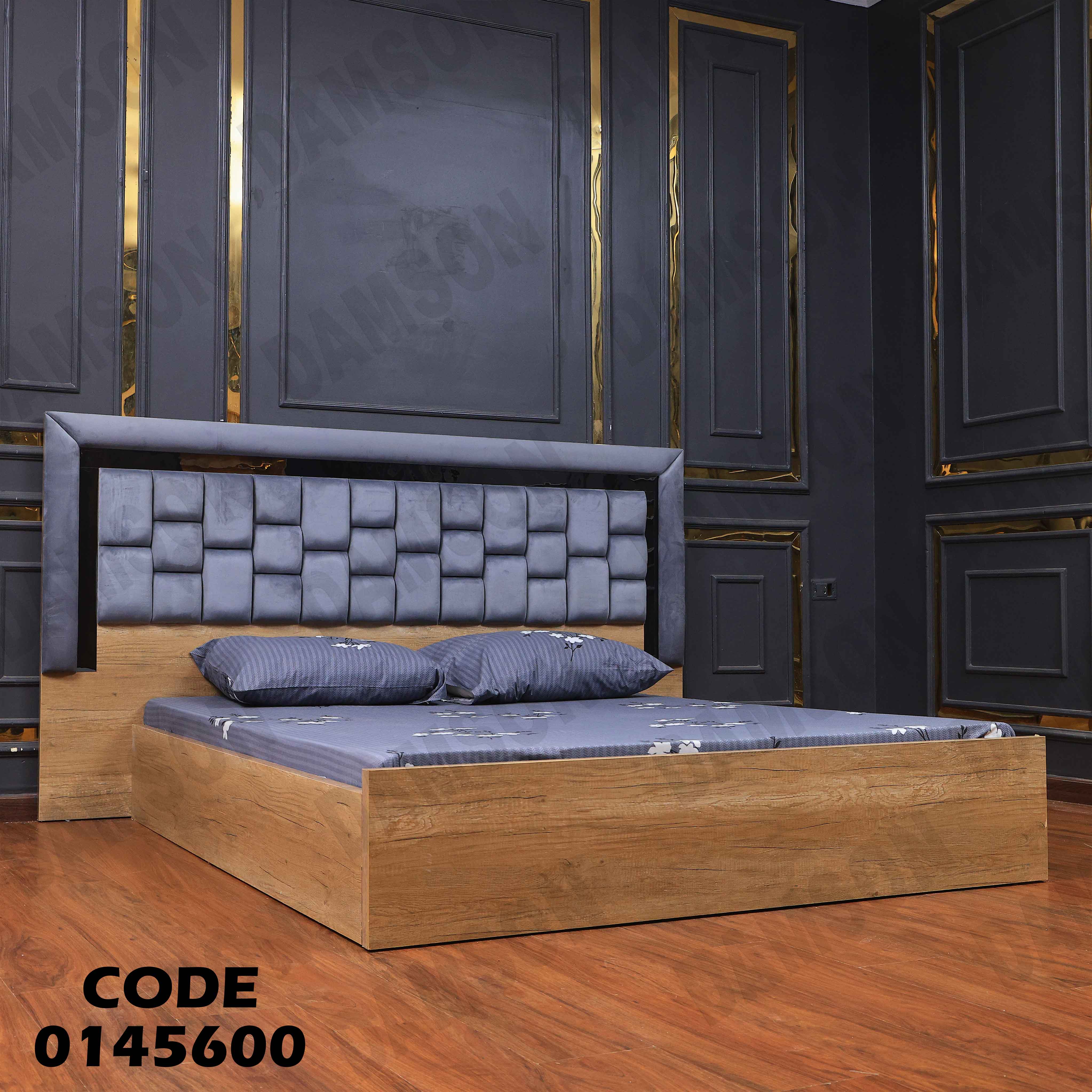 سرير ماستر 456