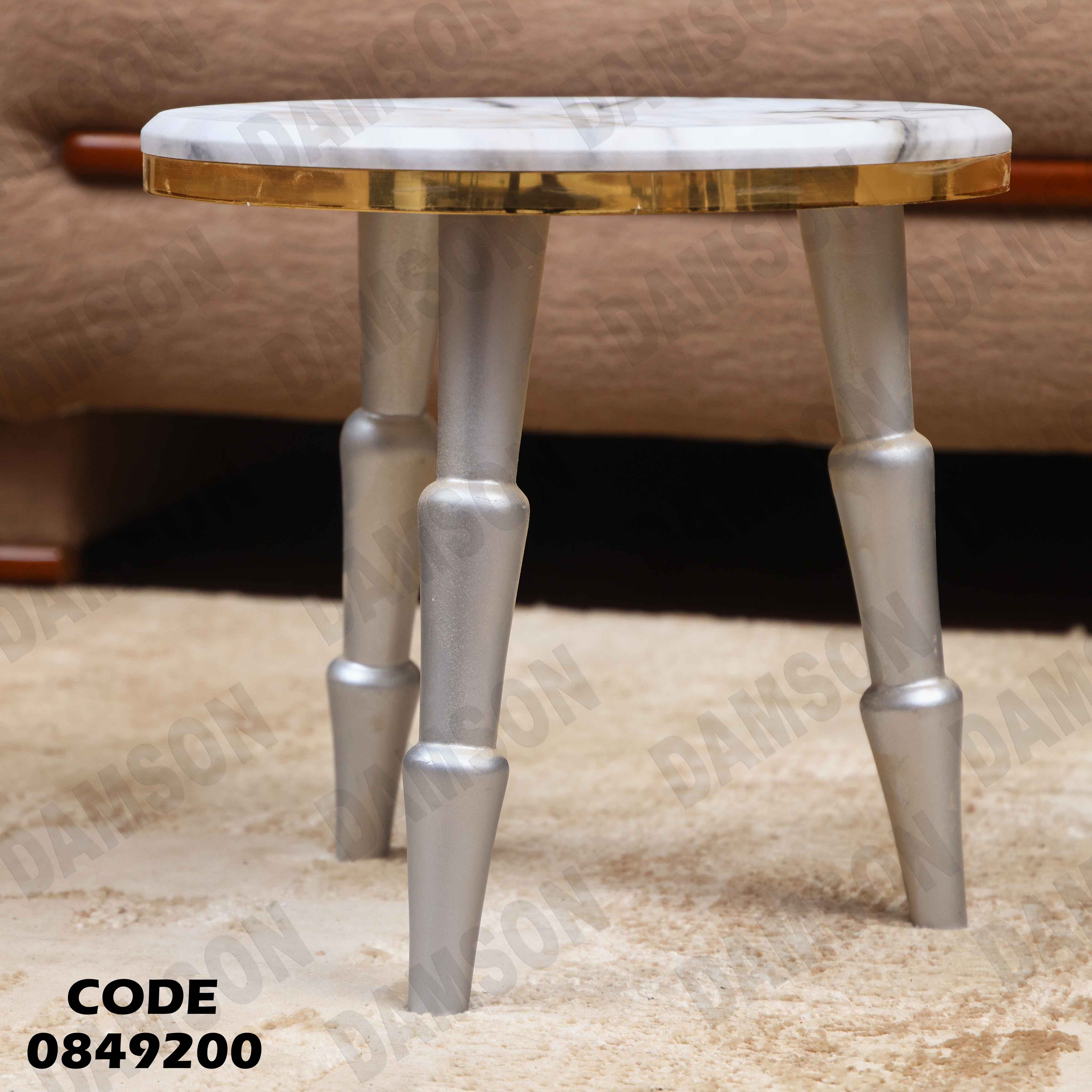 ترابيزة انترية 492