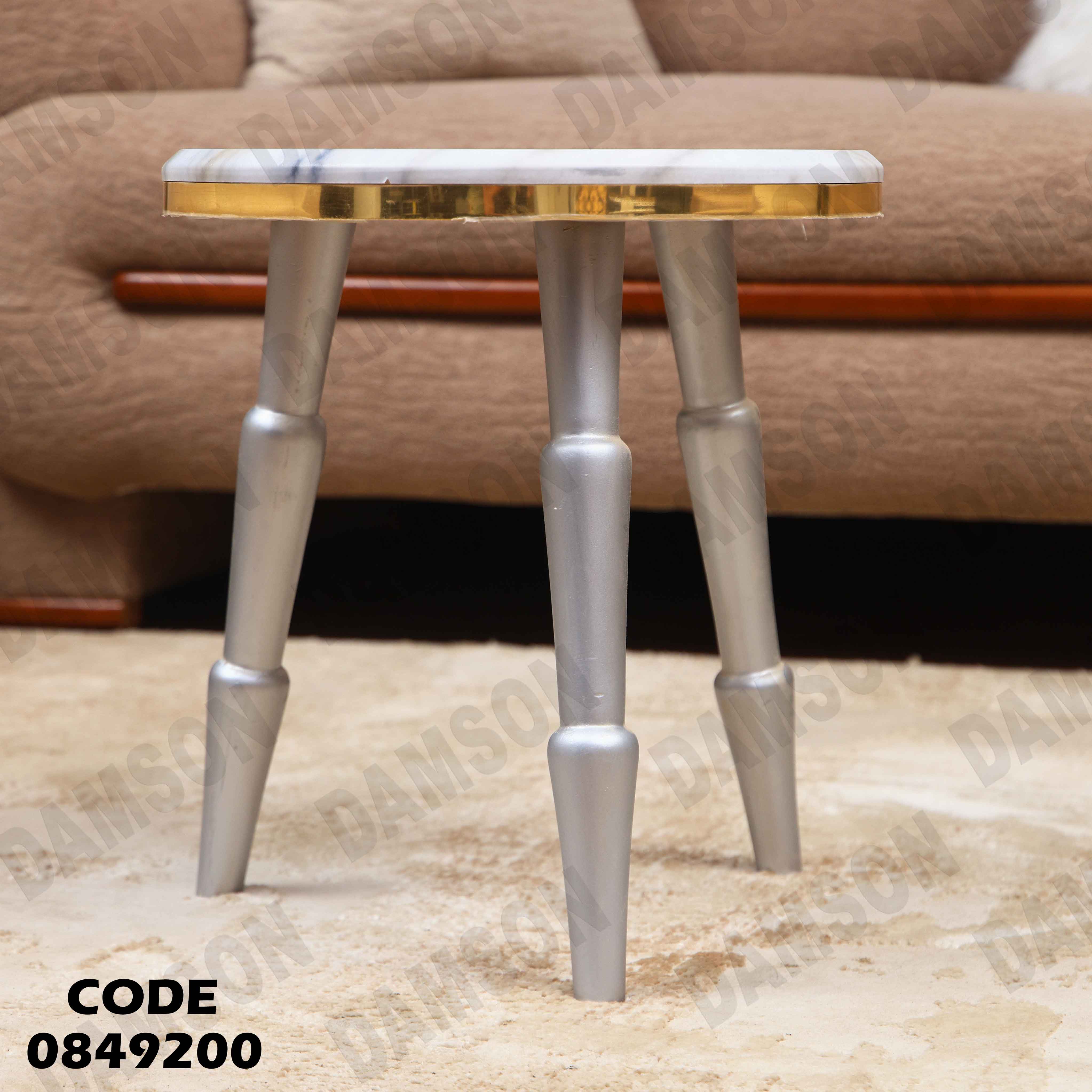 ترابيزة انترية 492