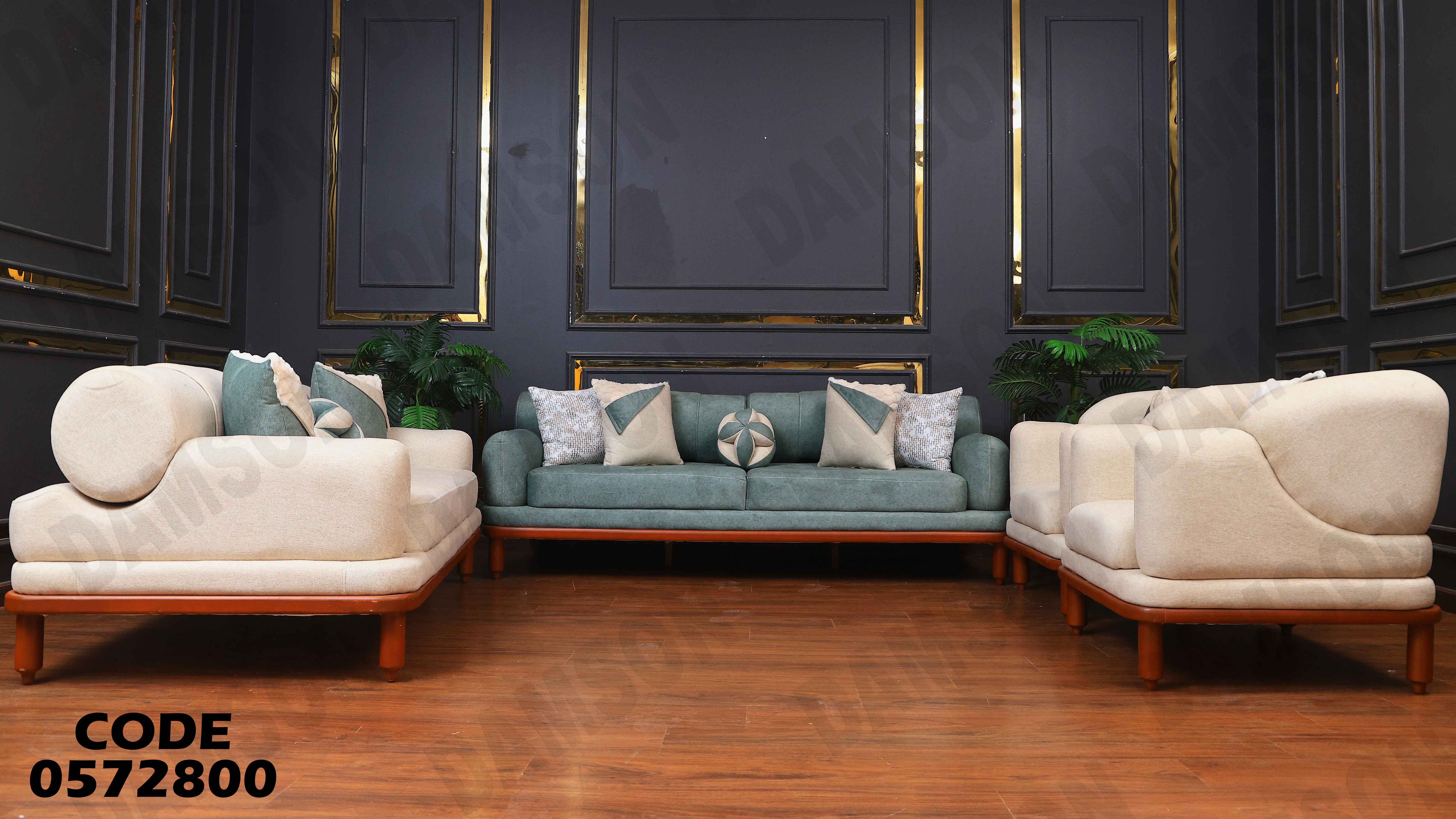 انتريه سرير 728