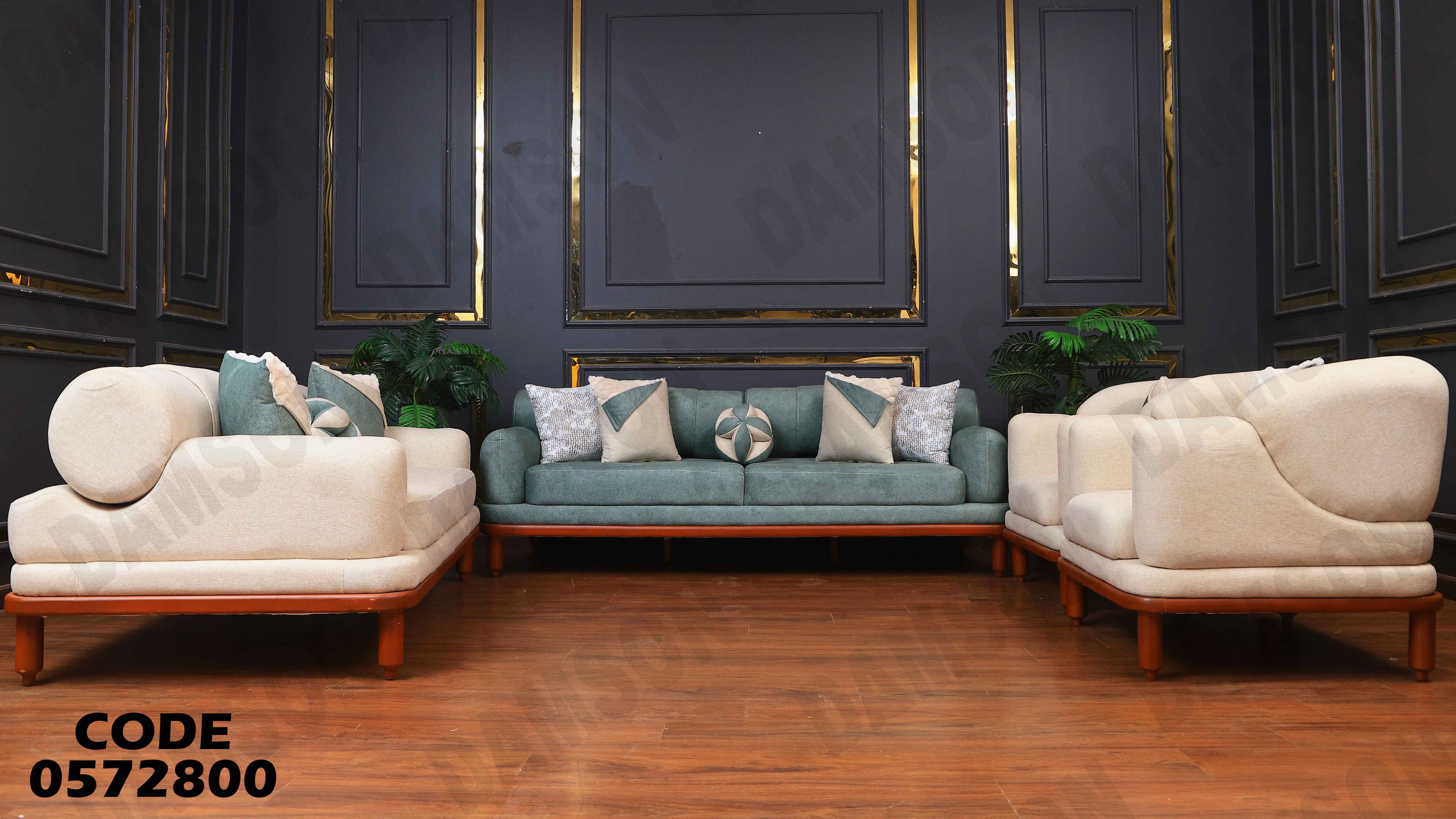 انتريه سرير 728