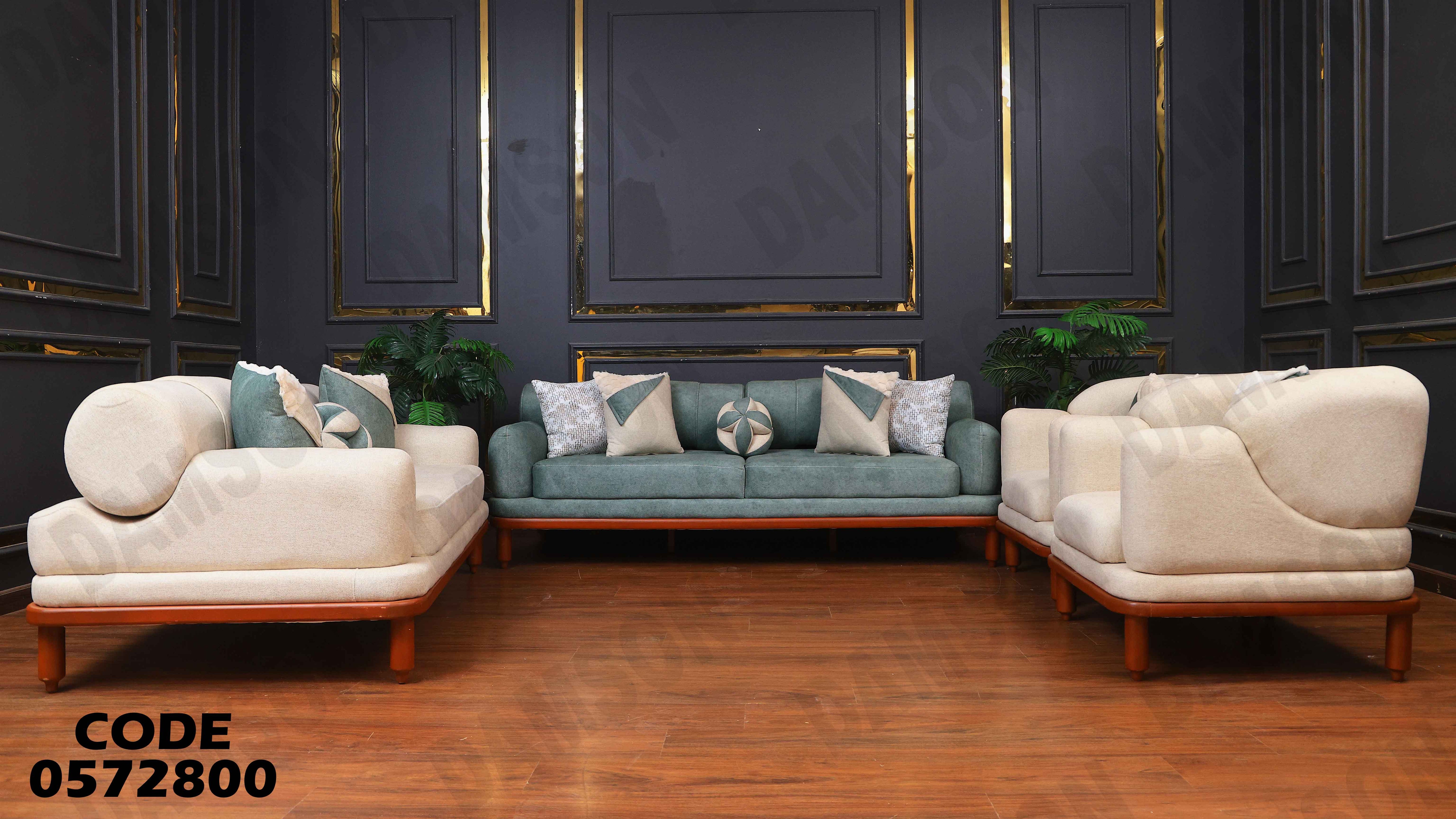 انتريه سرير 728