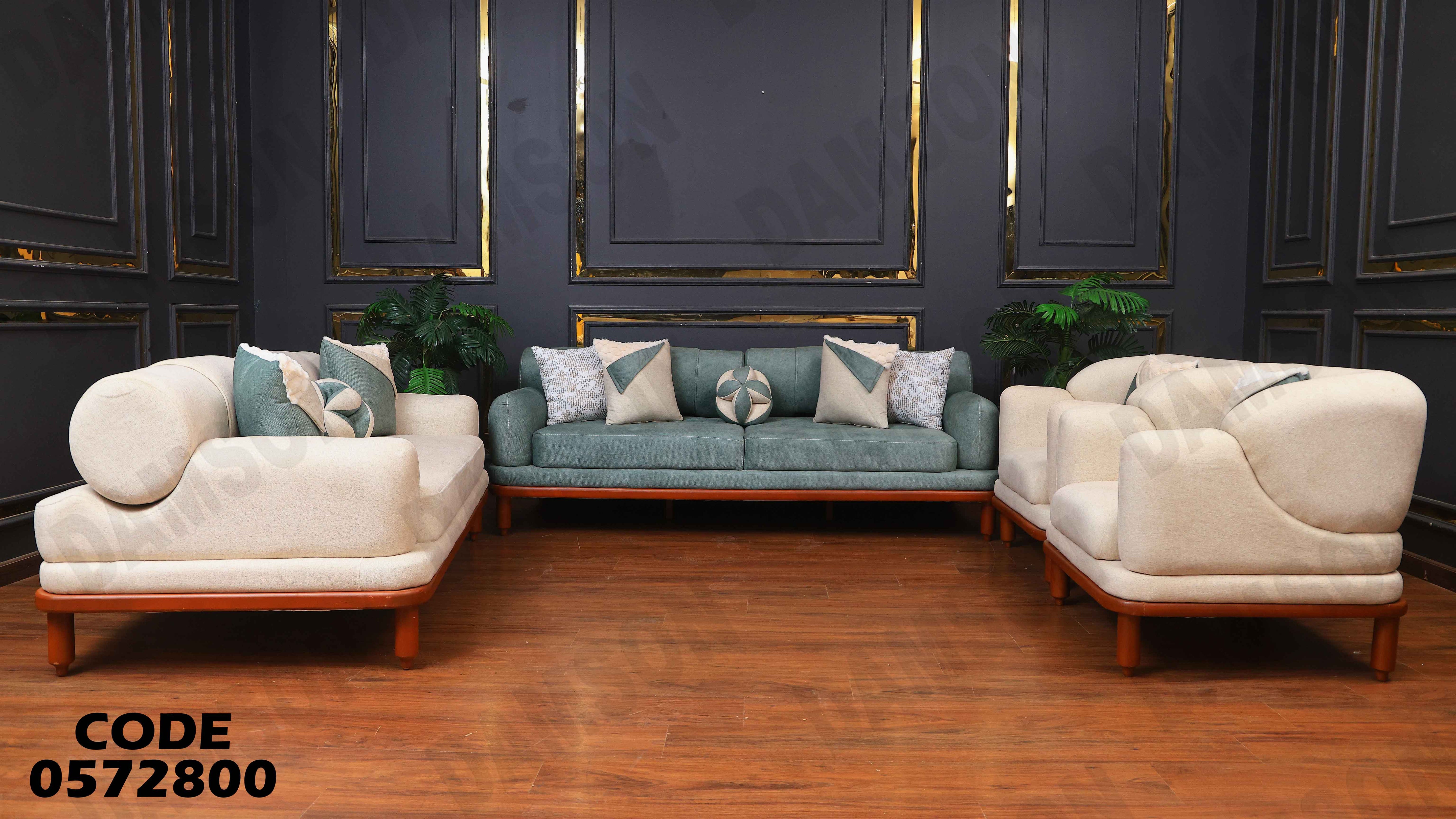 انتريه سرير 728