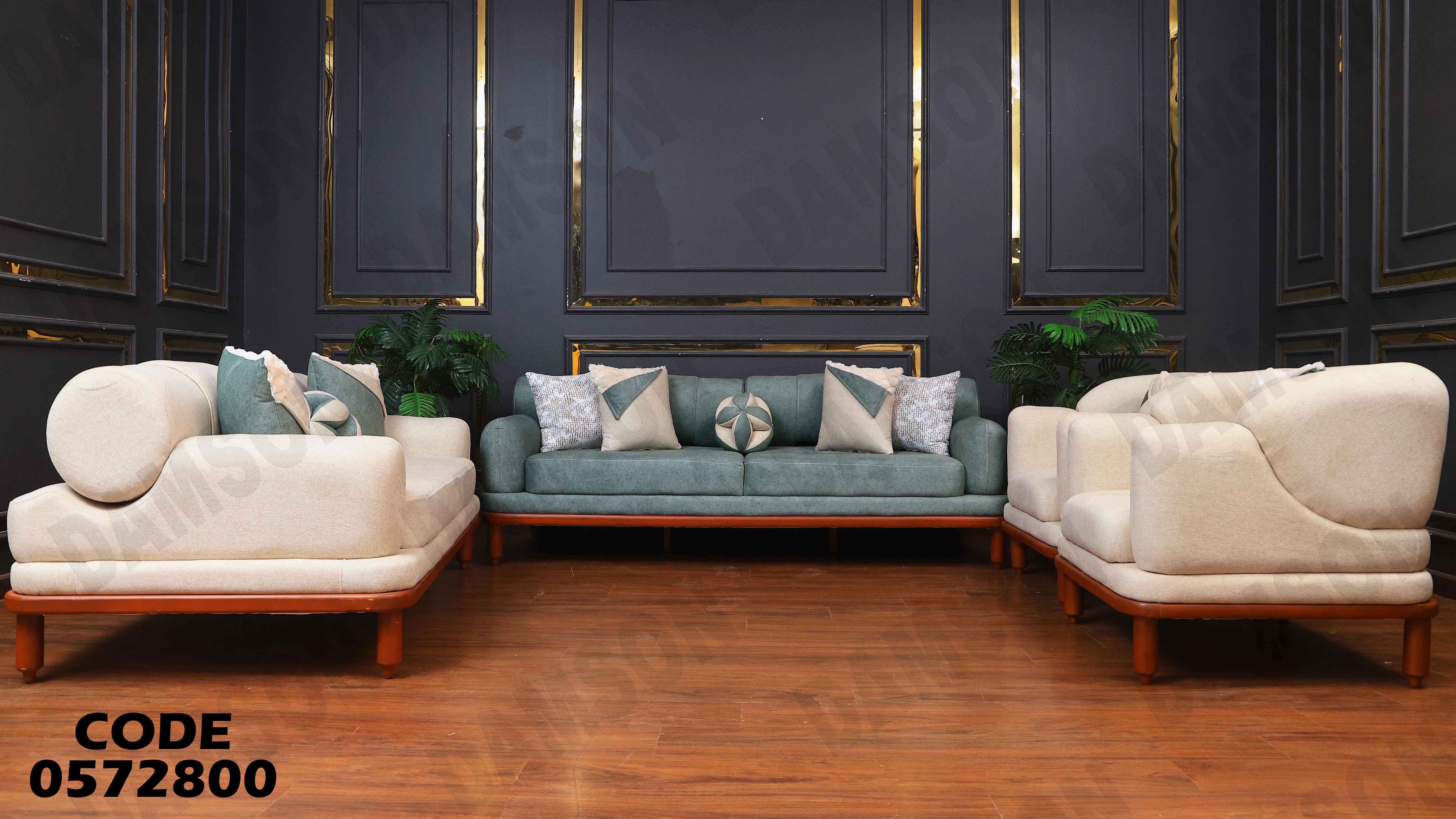 انتريه سرير 728