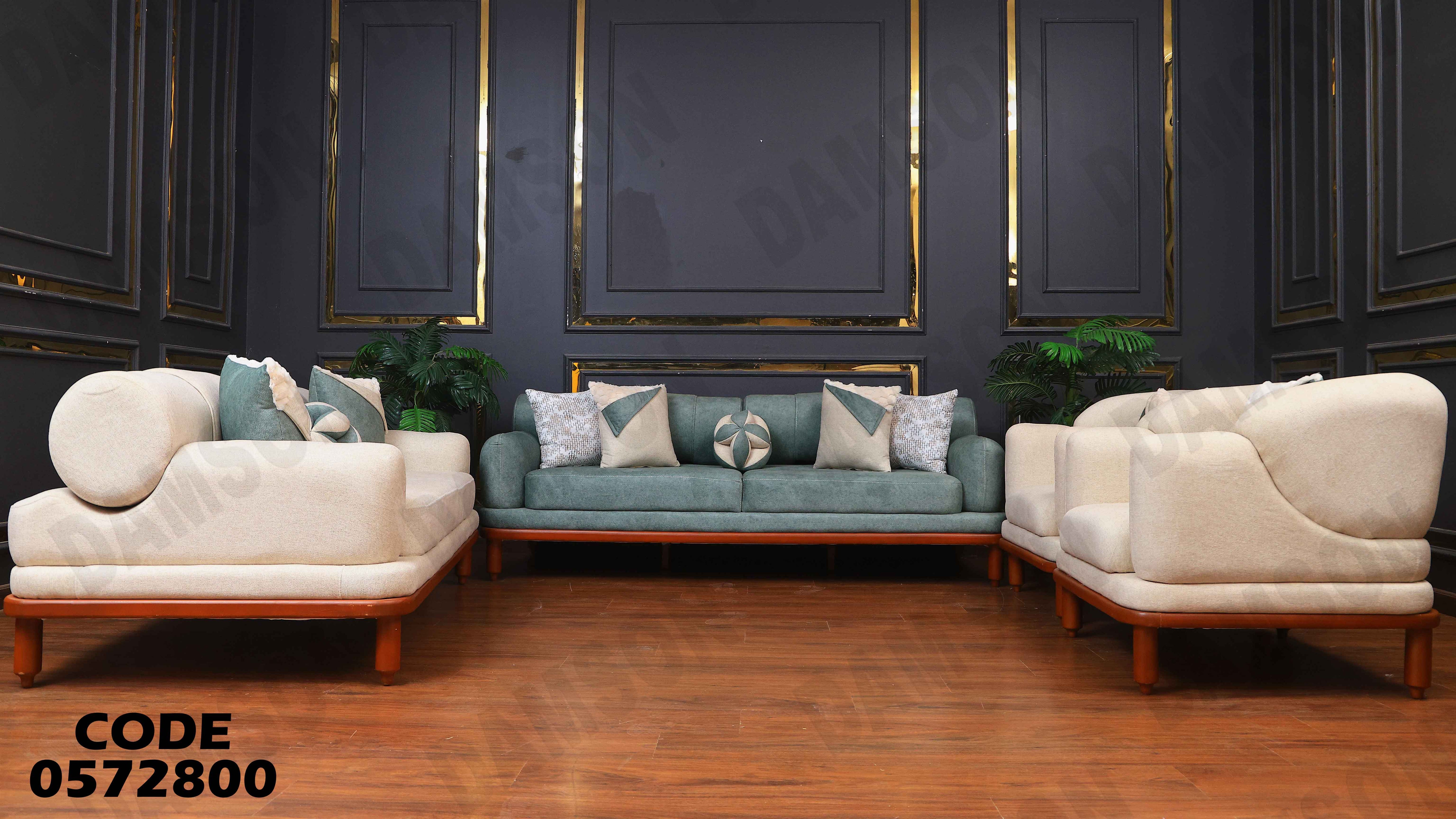 انتريه سرير 728