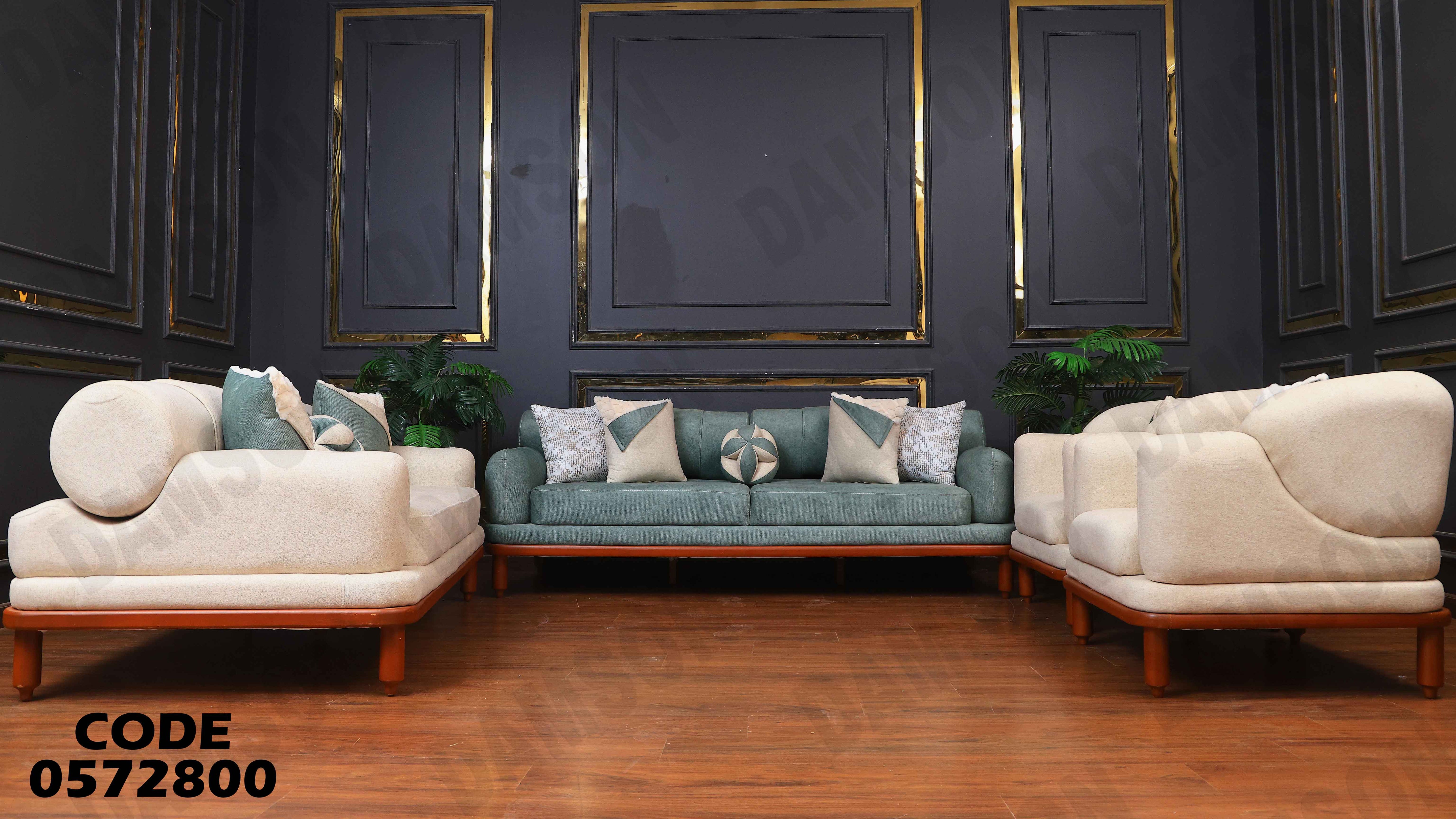 انتريه سرير 728