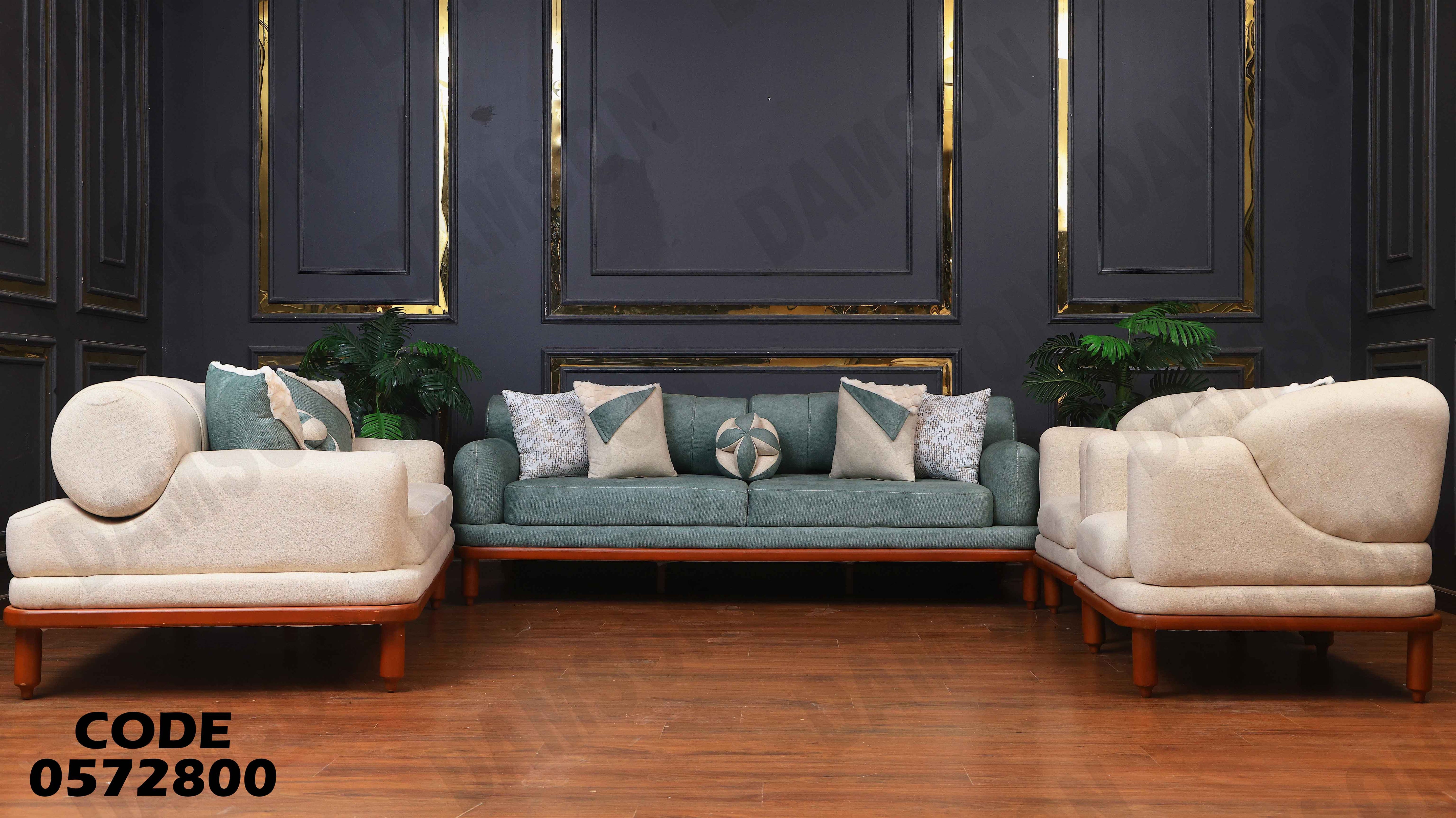 انتريه سرير 728