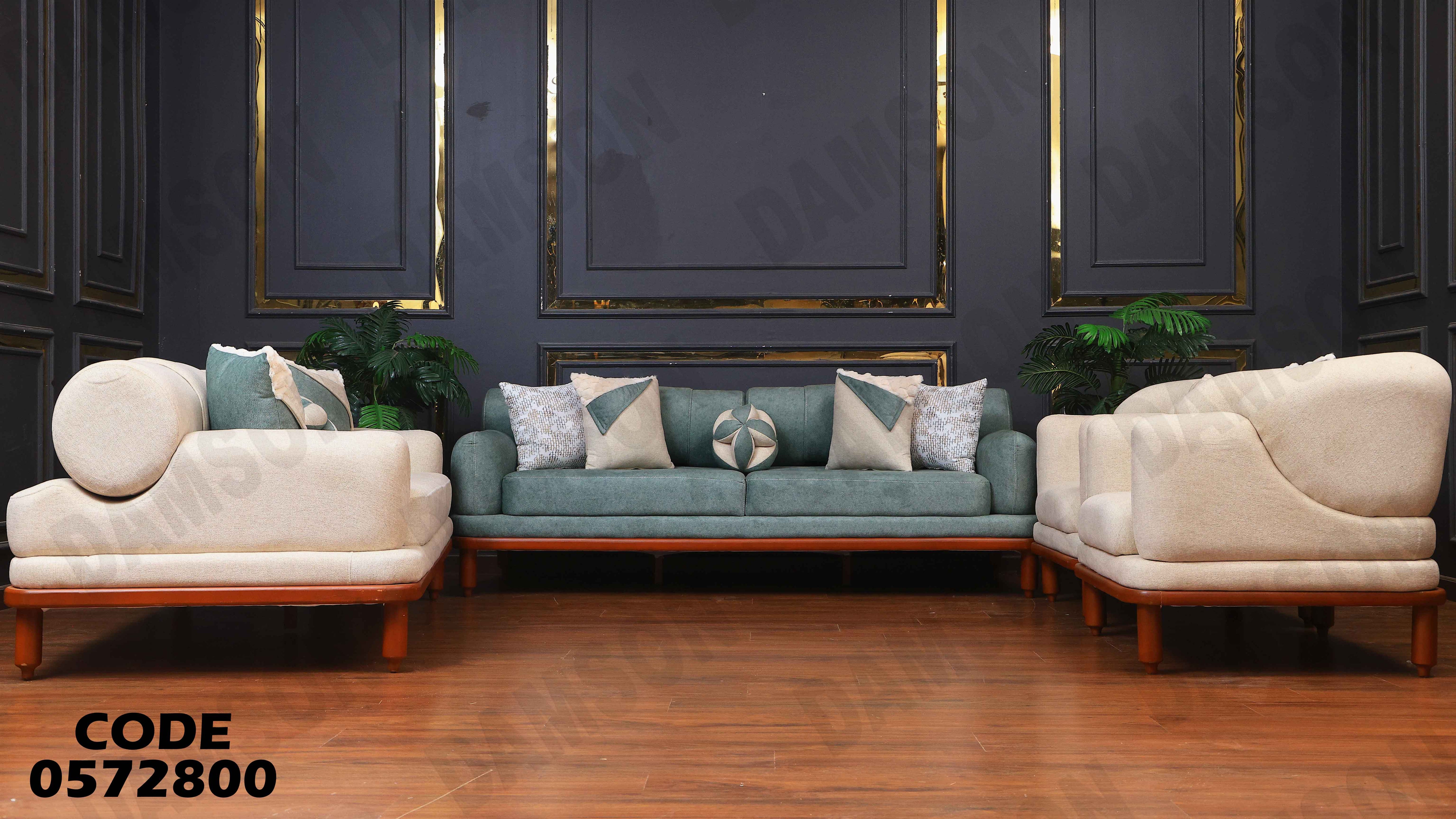 انتريه سرير 728