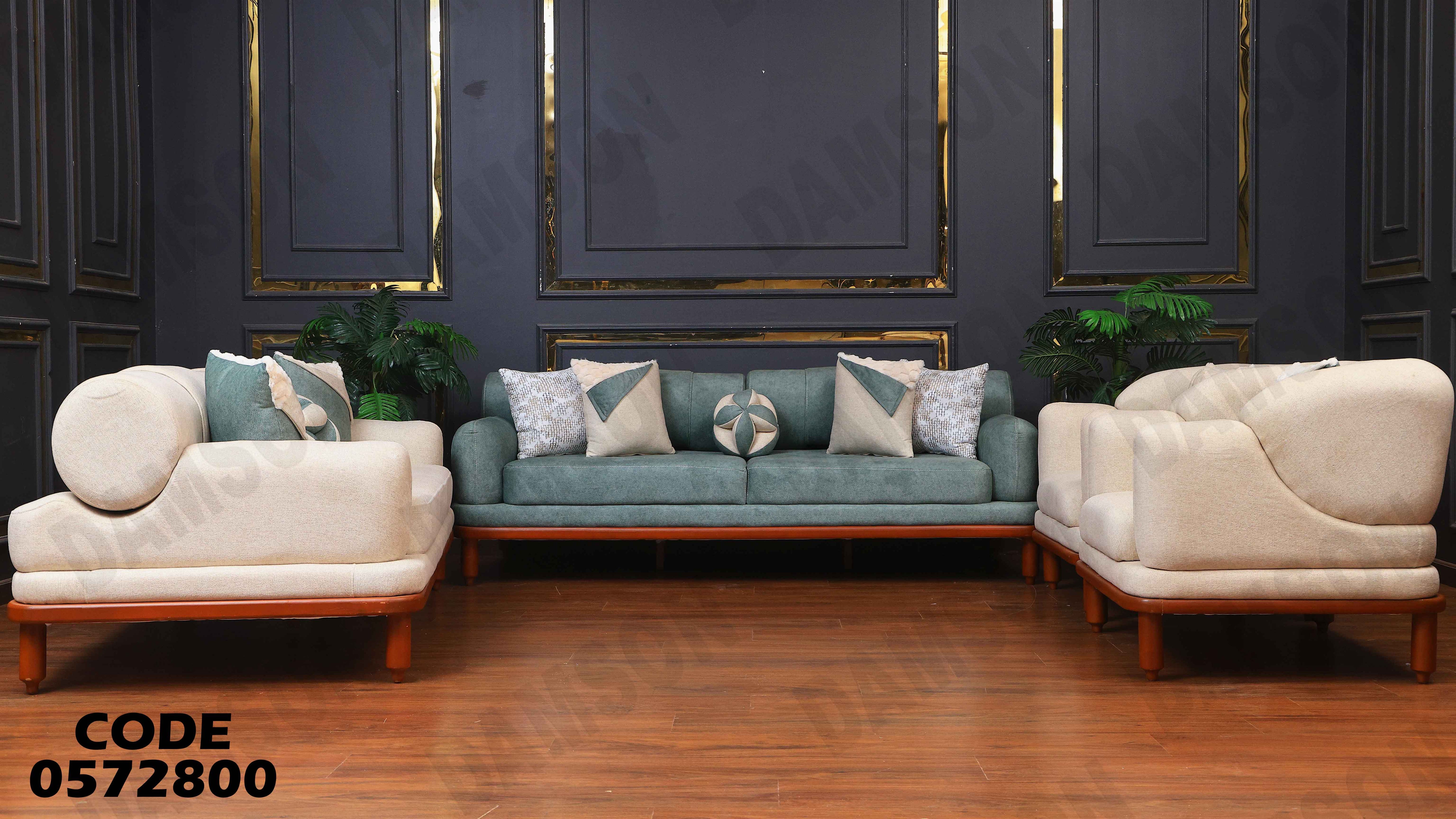 انتريه سرير 728