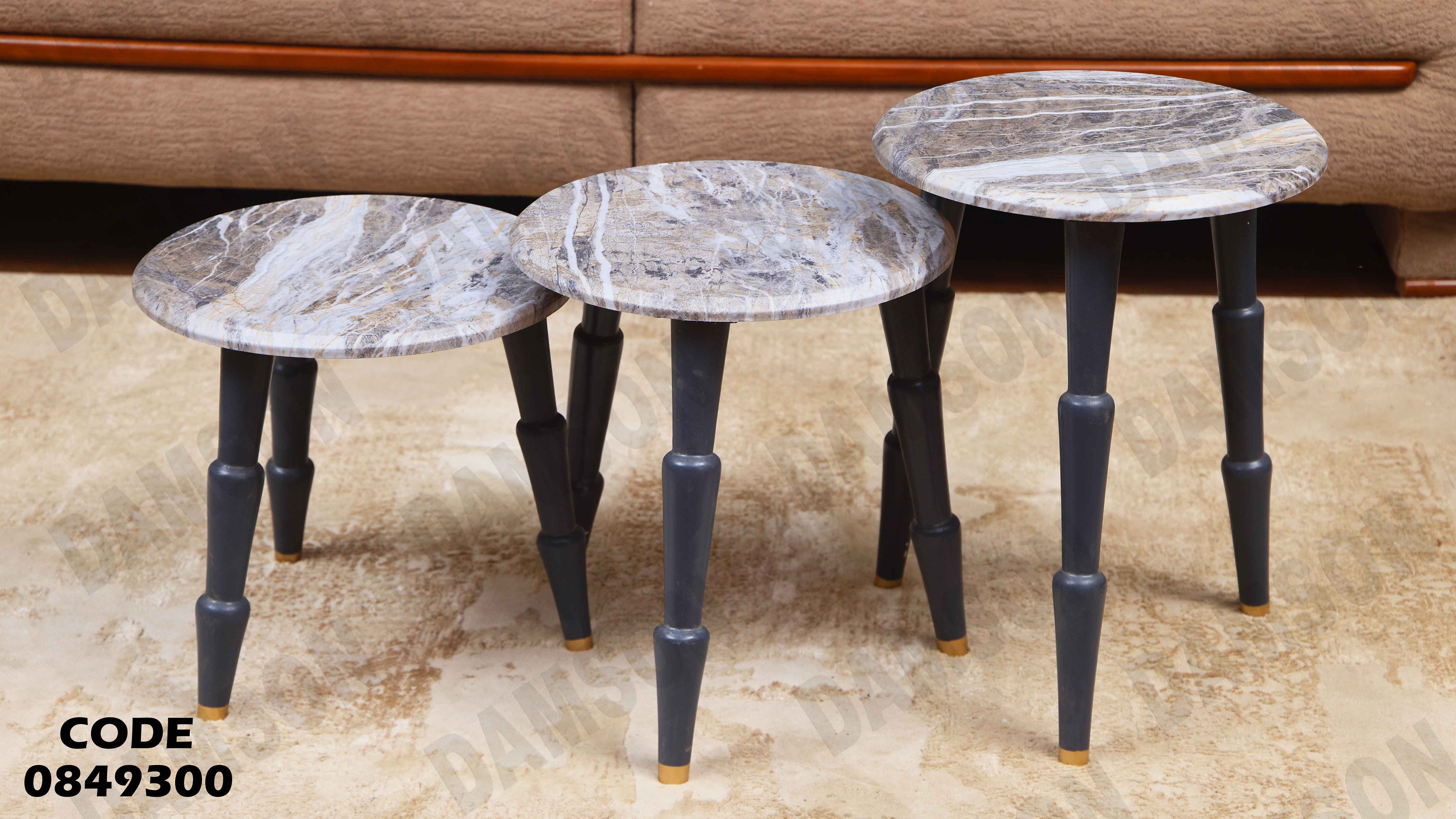 ترابيزة انترية 493