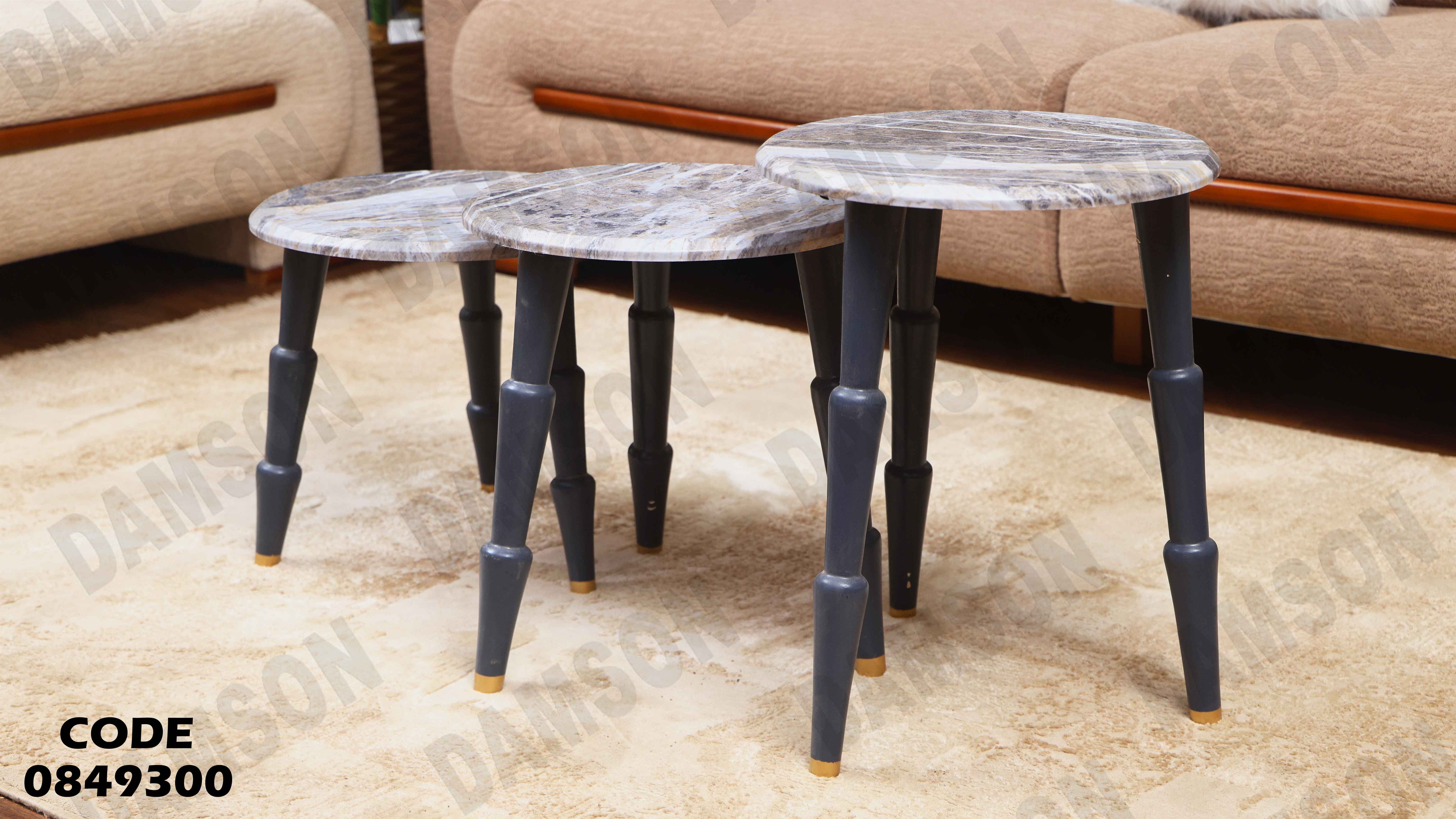 ترابيزة انترية 493