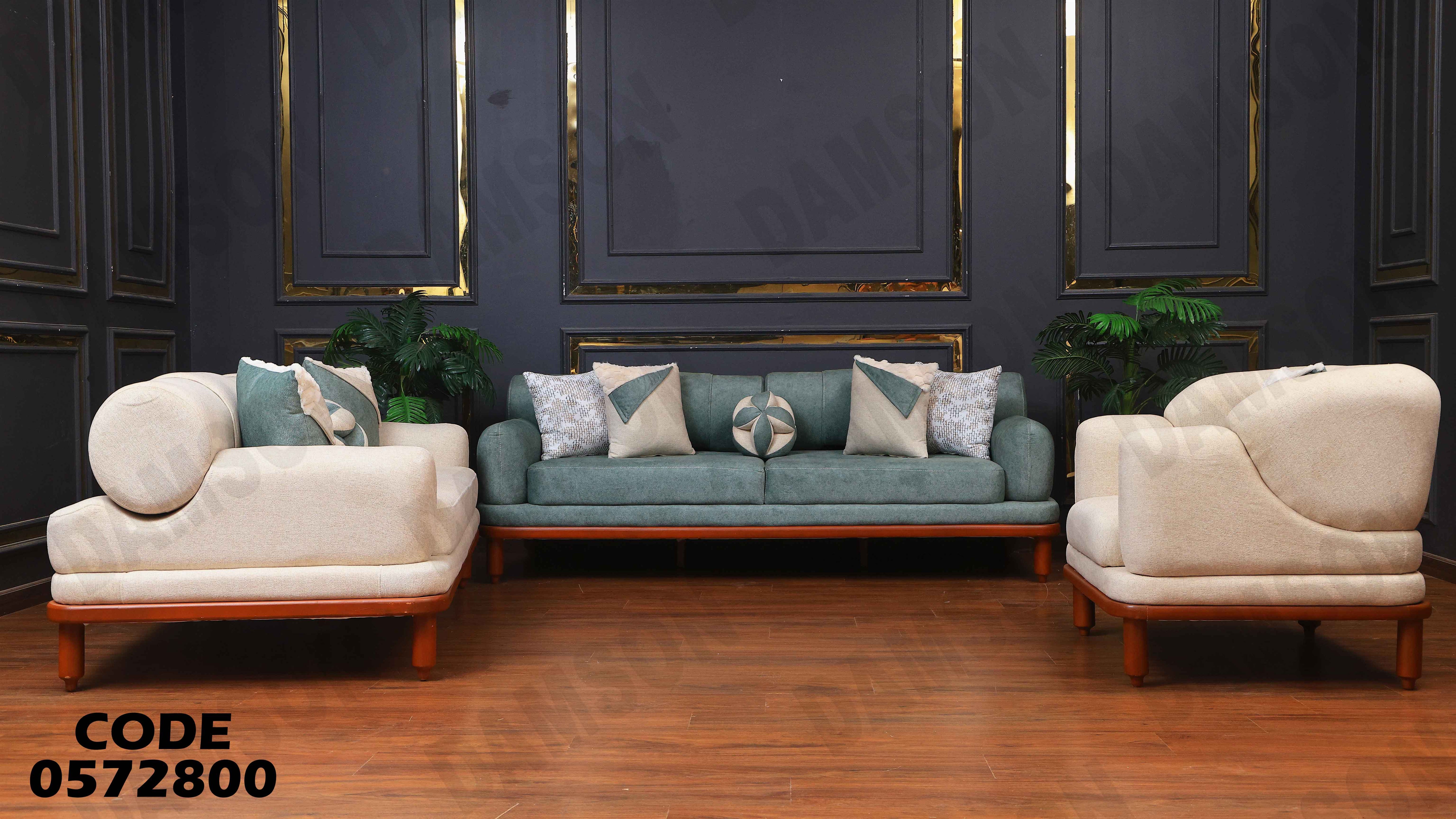 انتريه سرير 728