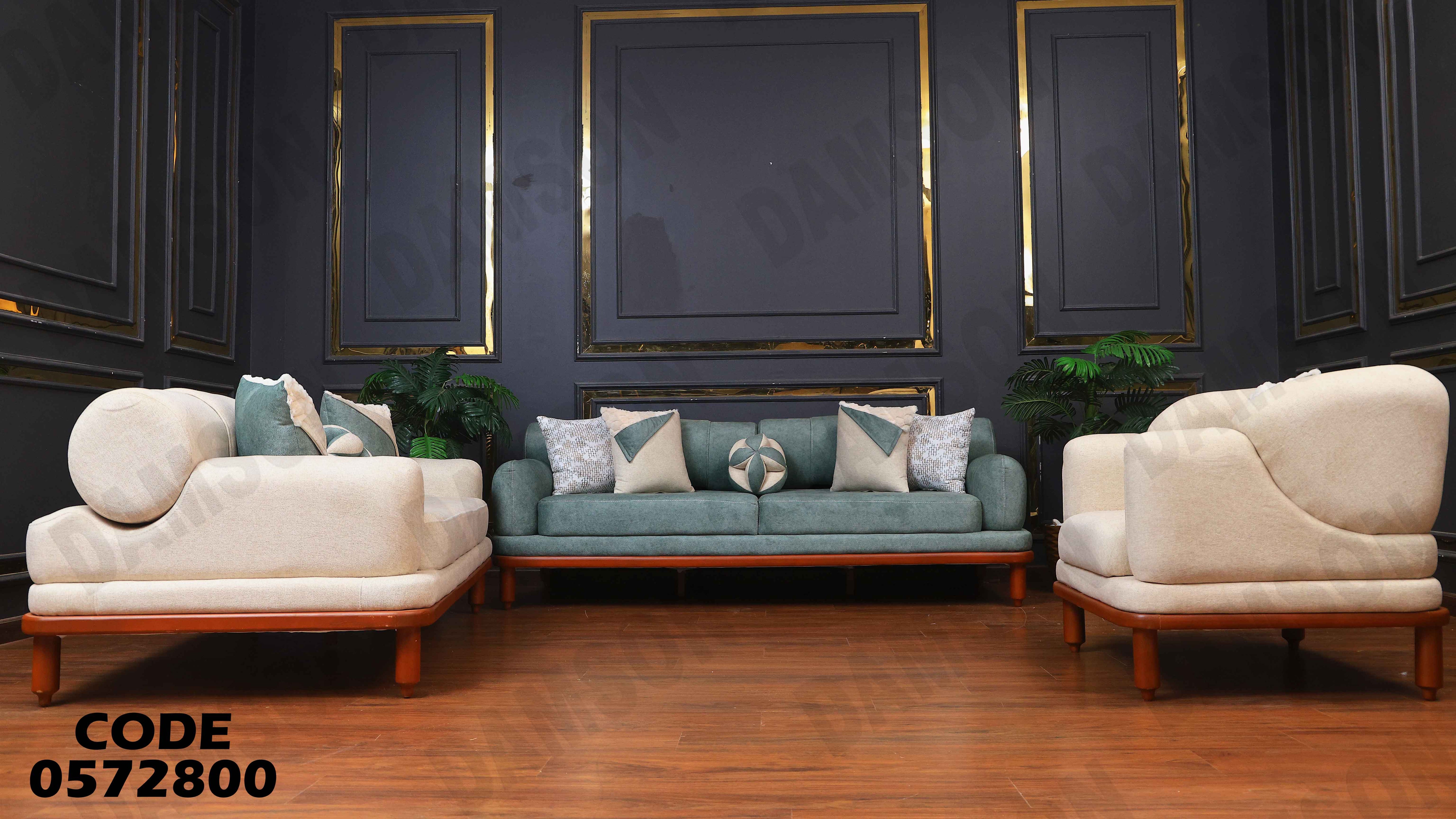 انتريه سرير 728