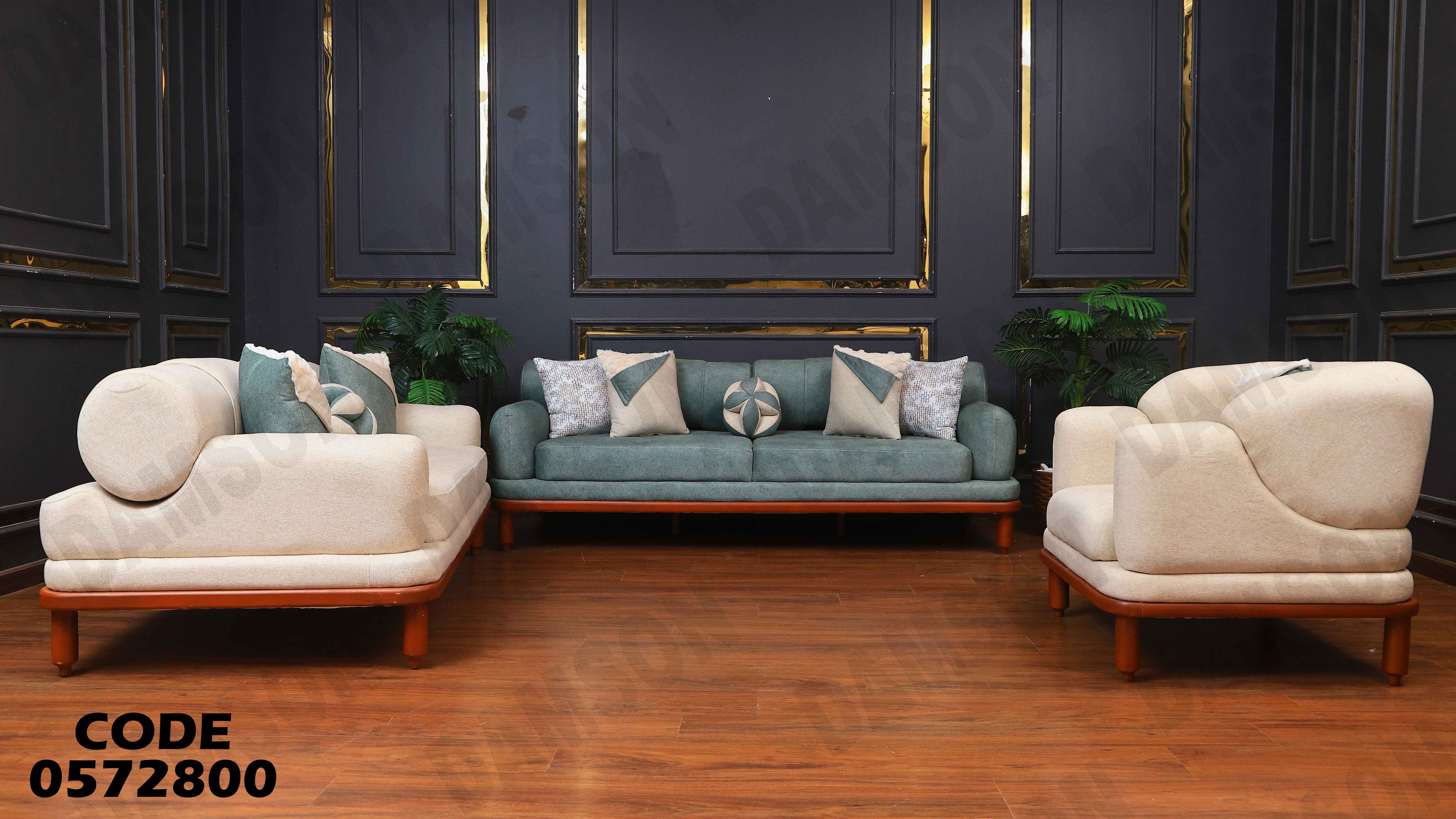 انتريه سرير 728