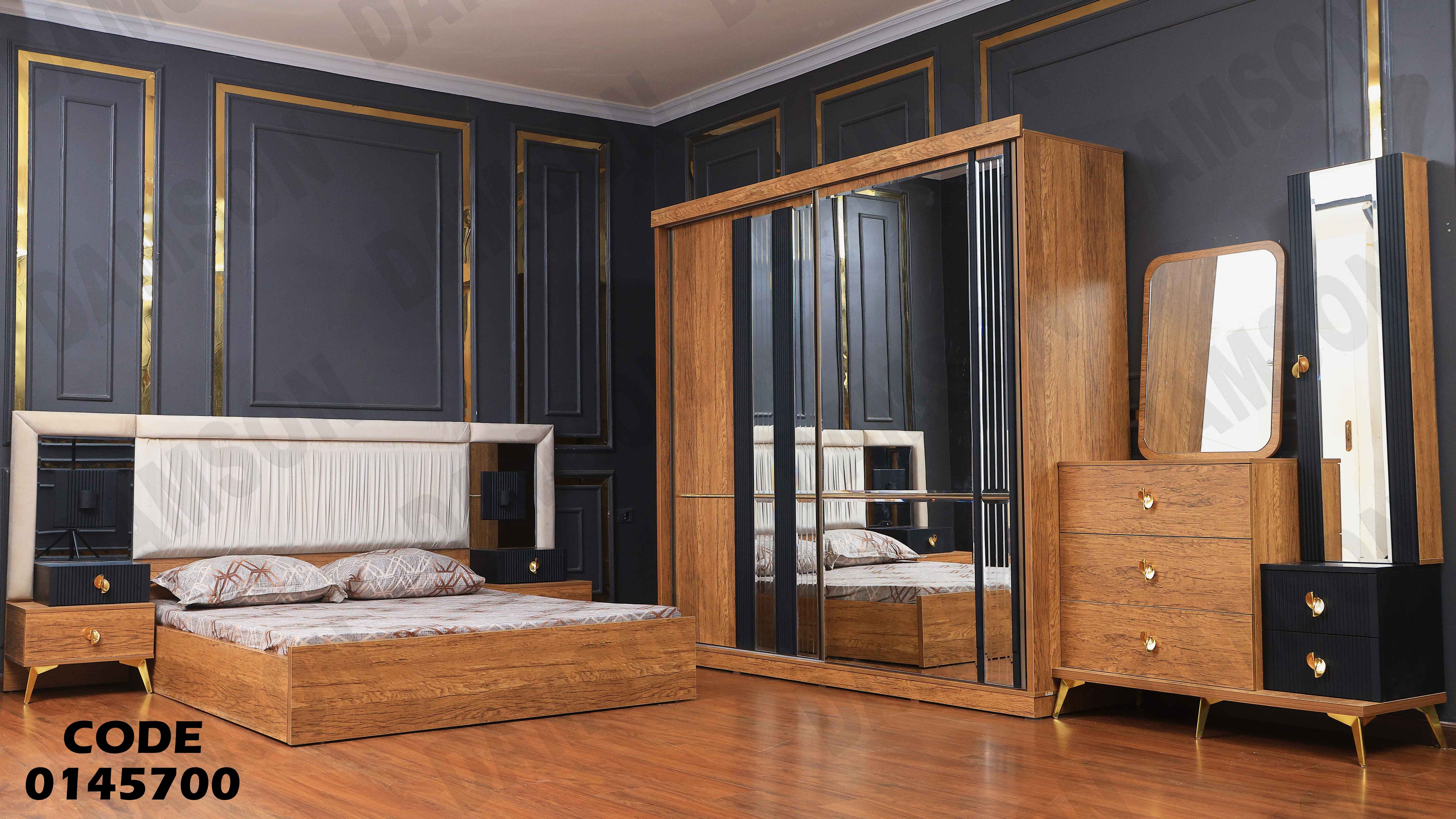 غرفة نوم ماستر 457