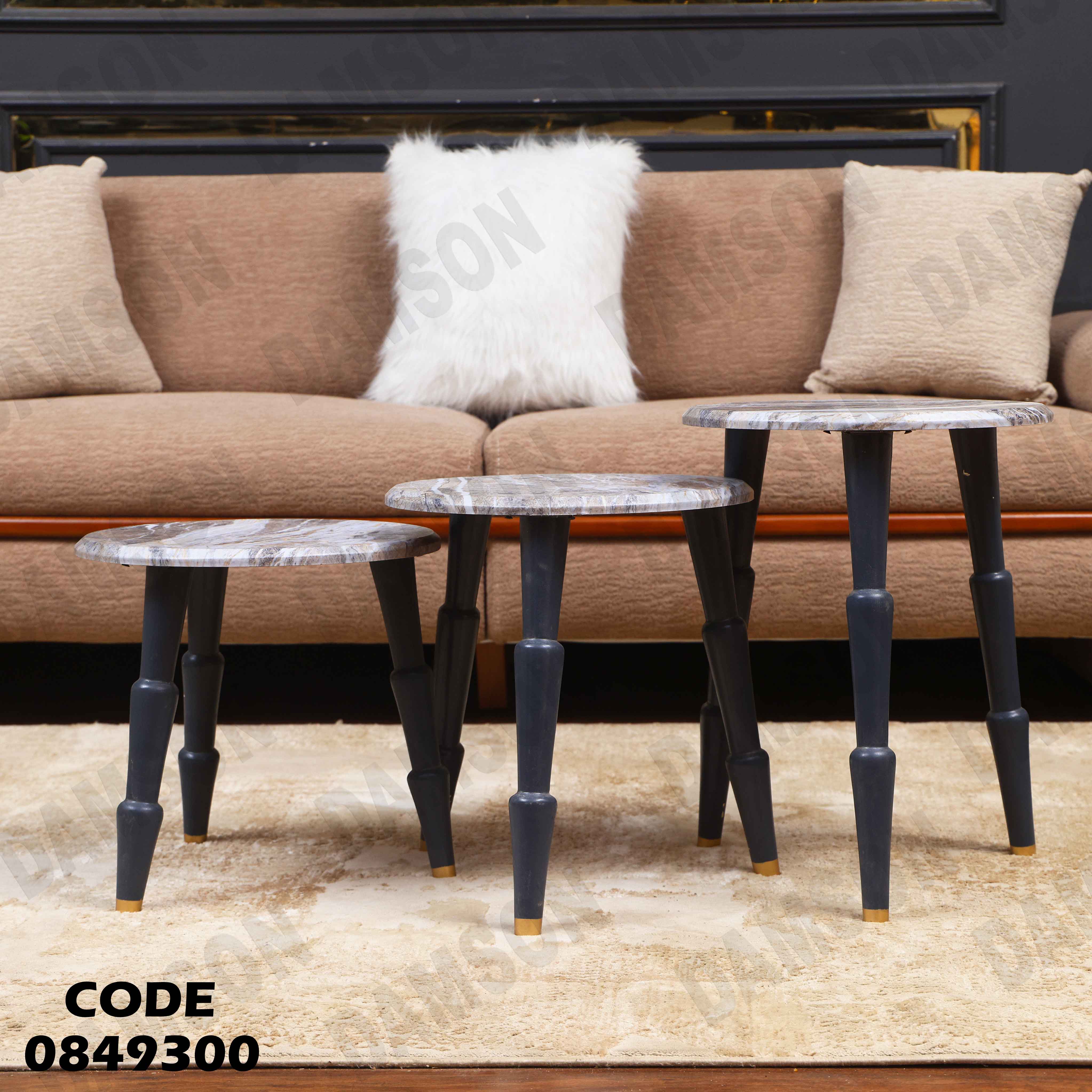 ترابيزة انترية 493