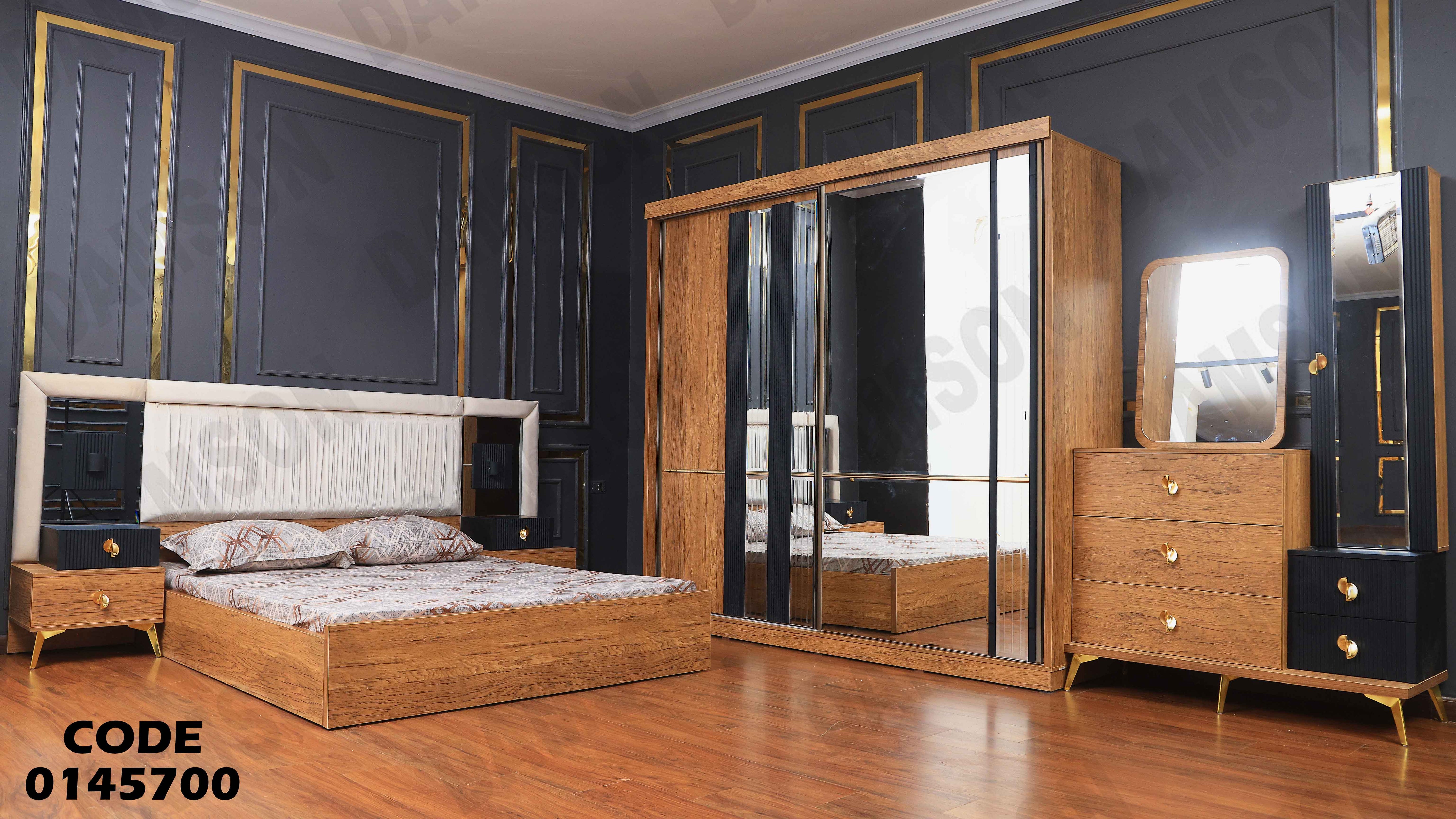 غرفة نوم ماستر 457