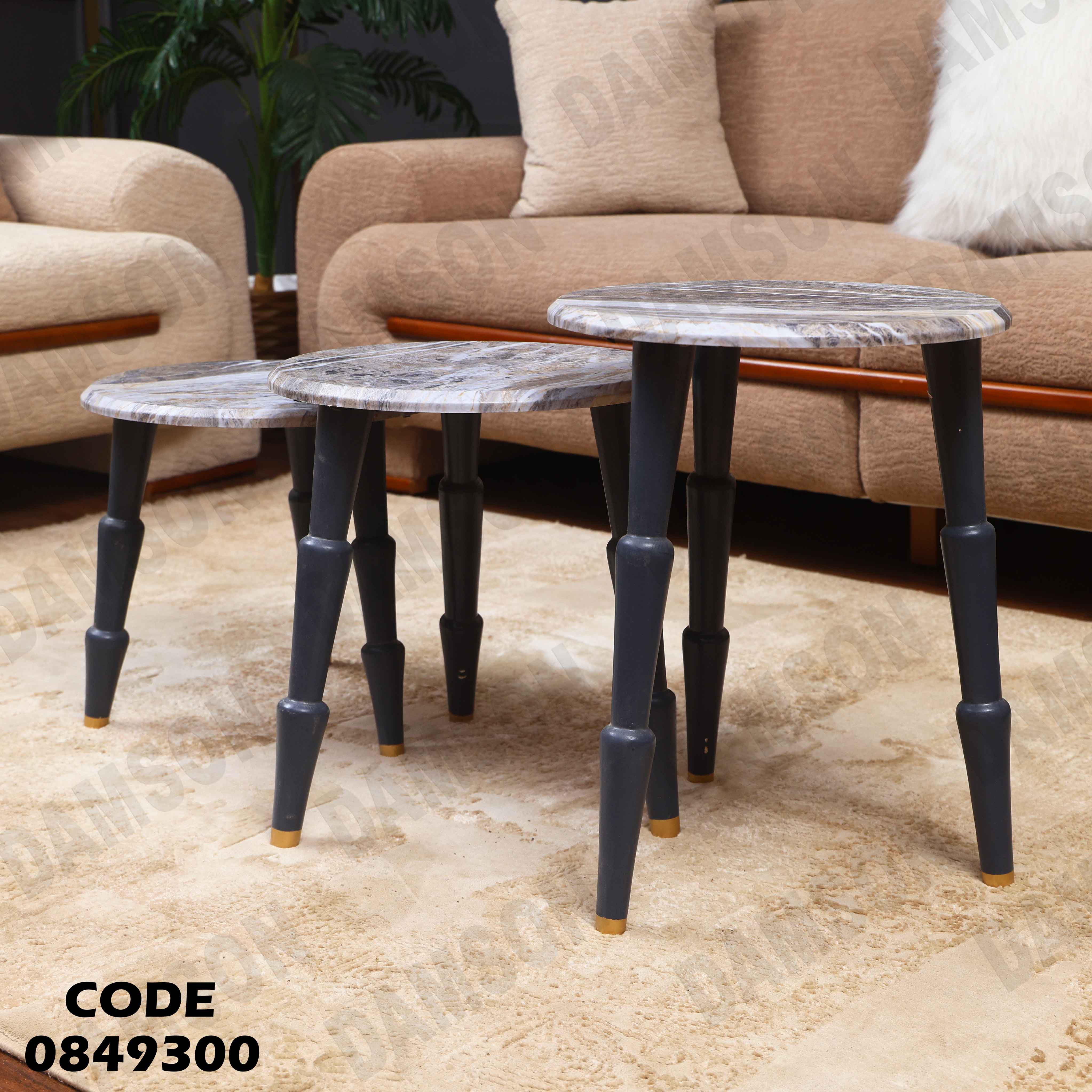 ترابيزة انترية 493