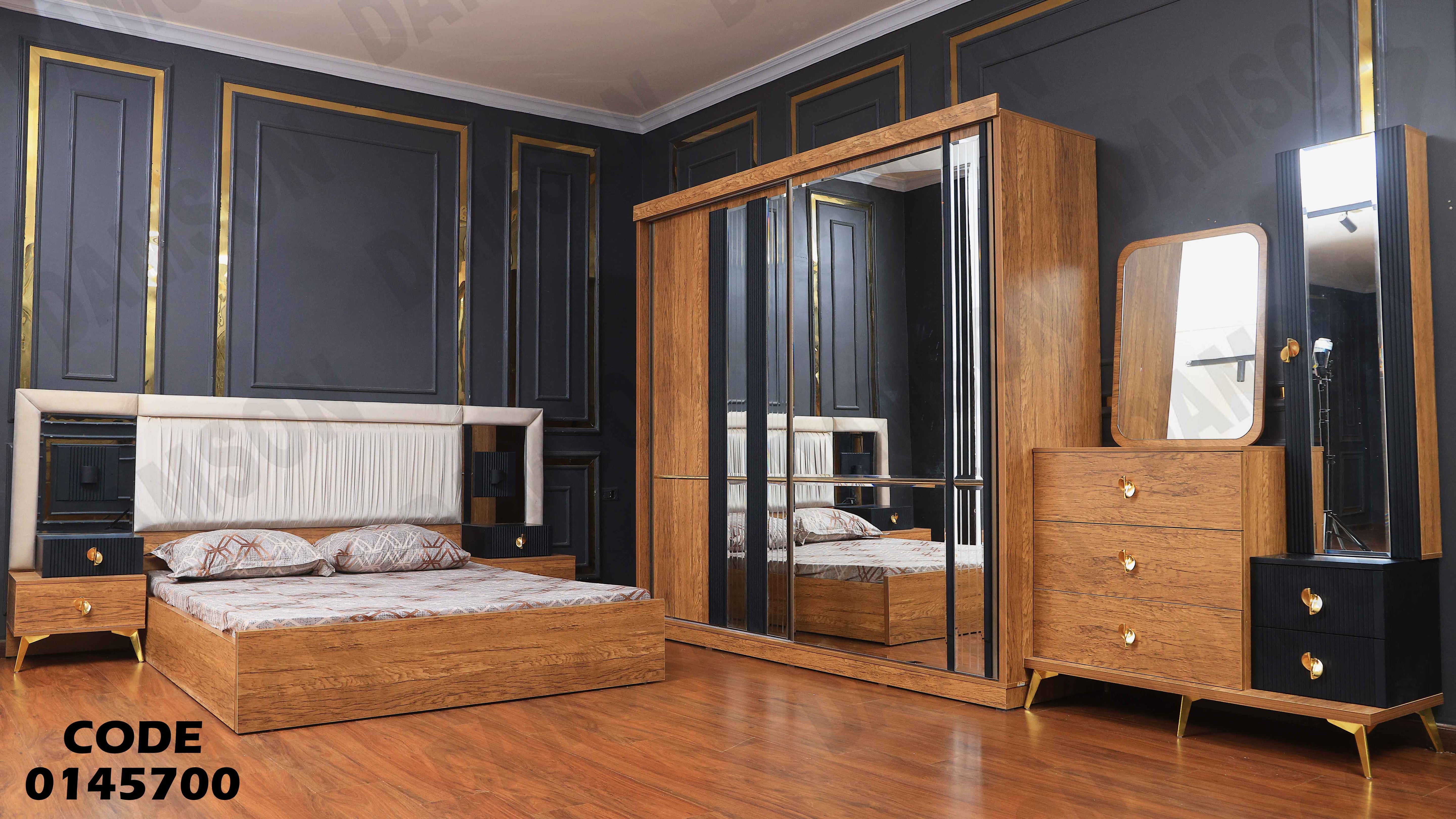 غرفة نوم ماستر 457