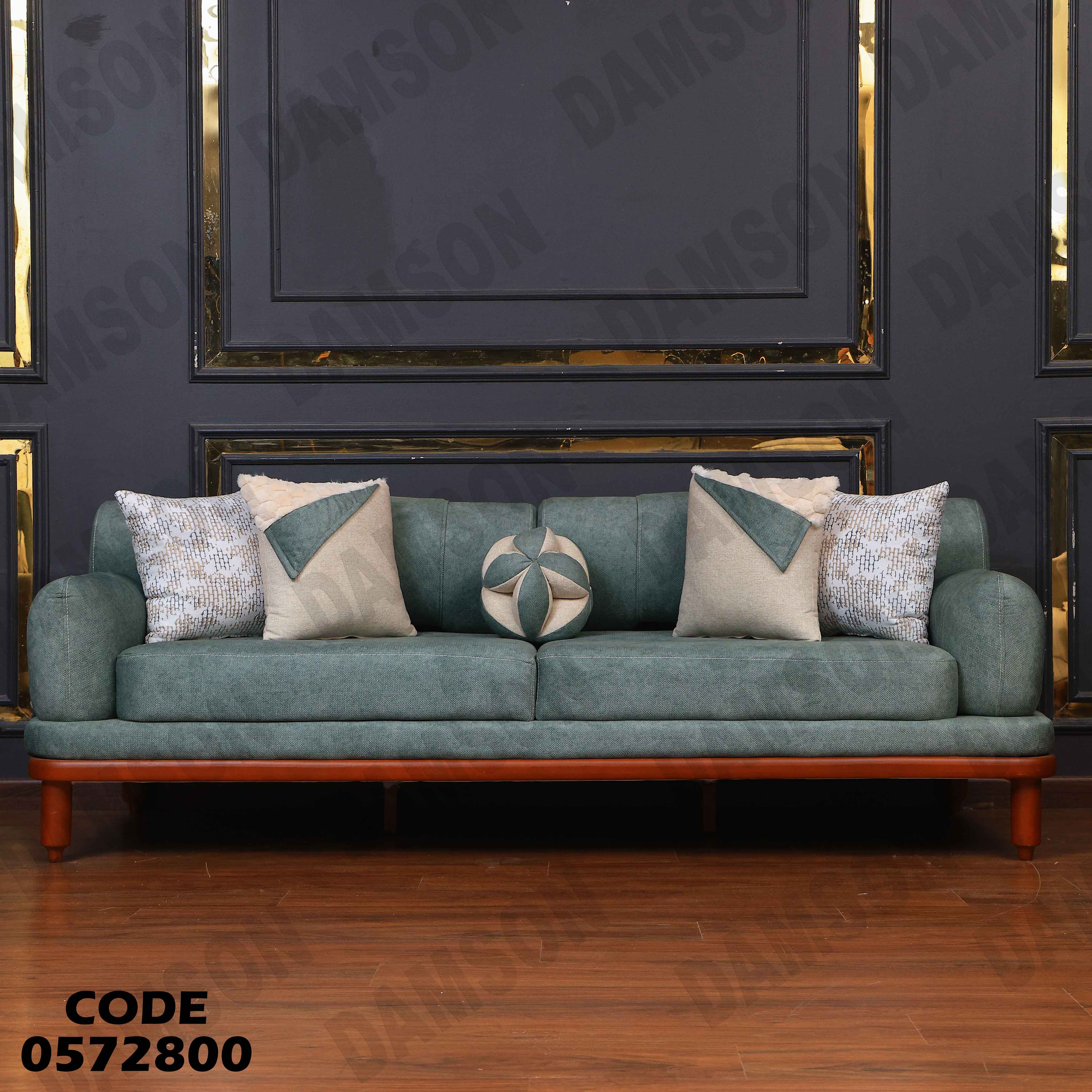 انتريه سرير 728