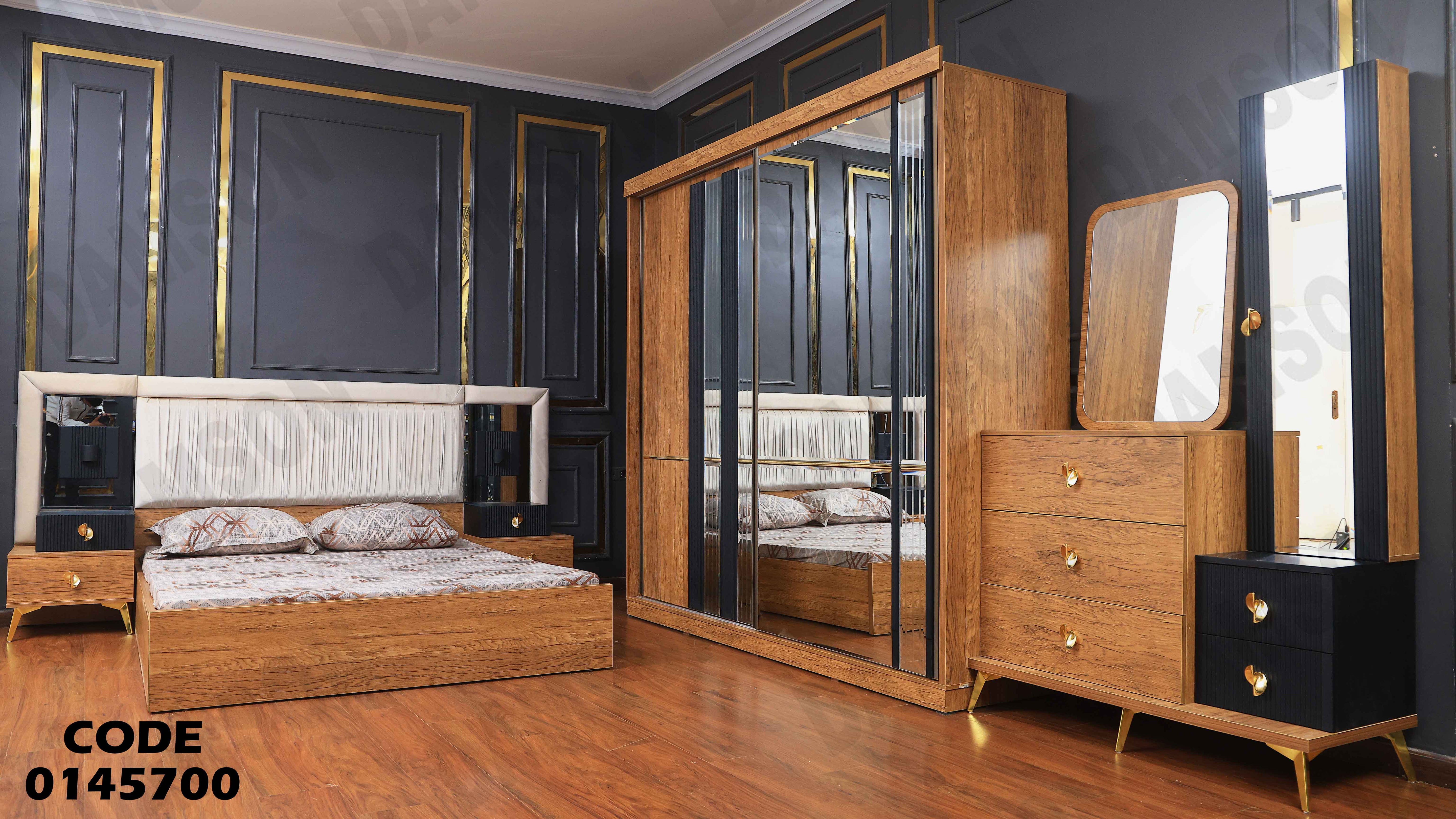 غرفة نوم ماستر 457