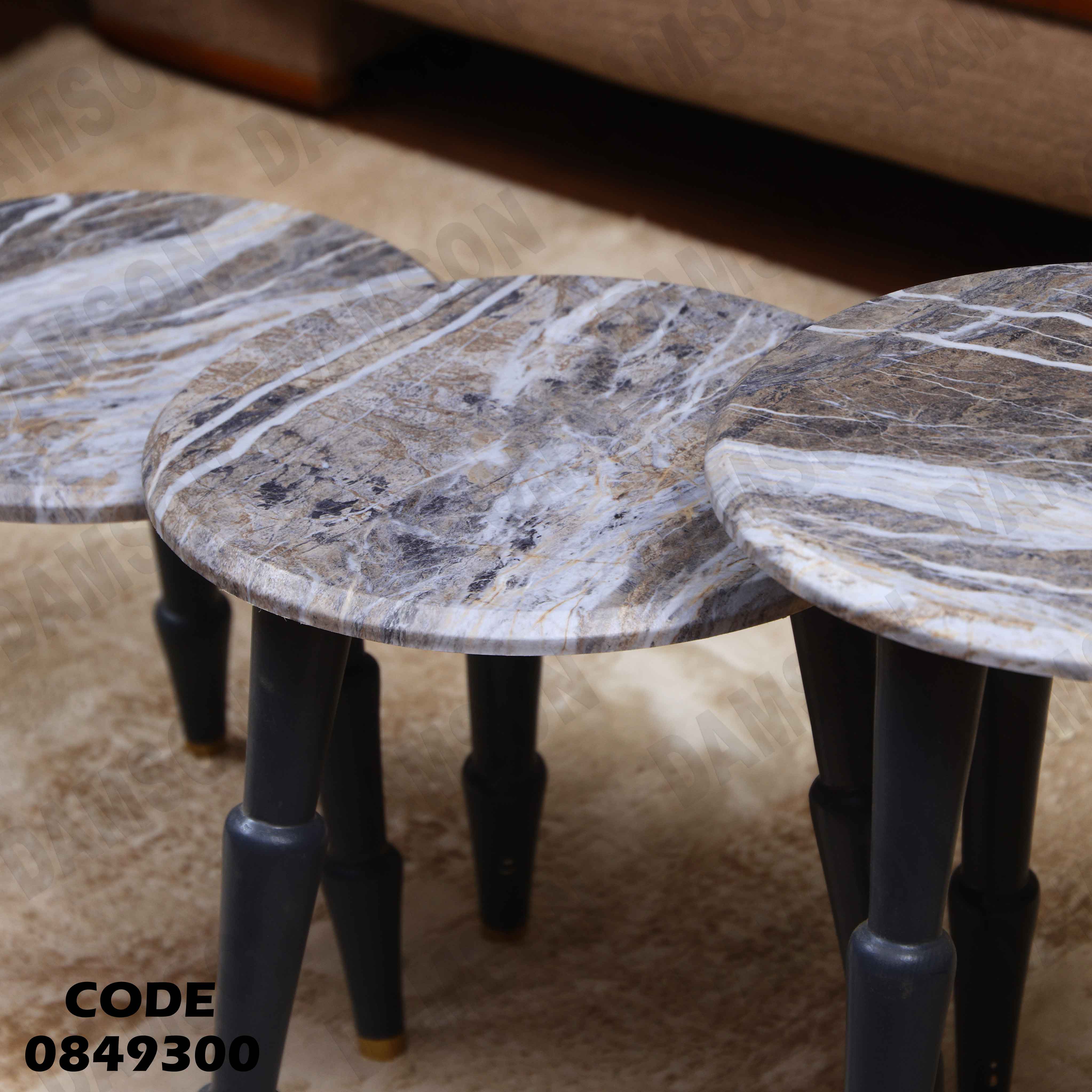 ترابيزة انترية 493