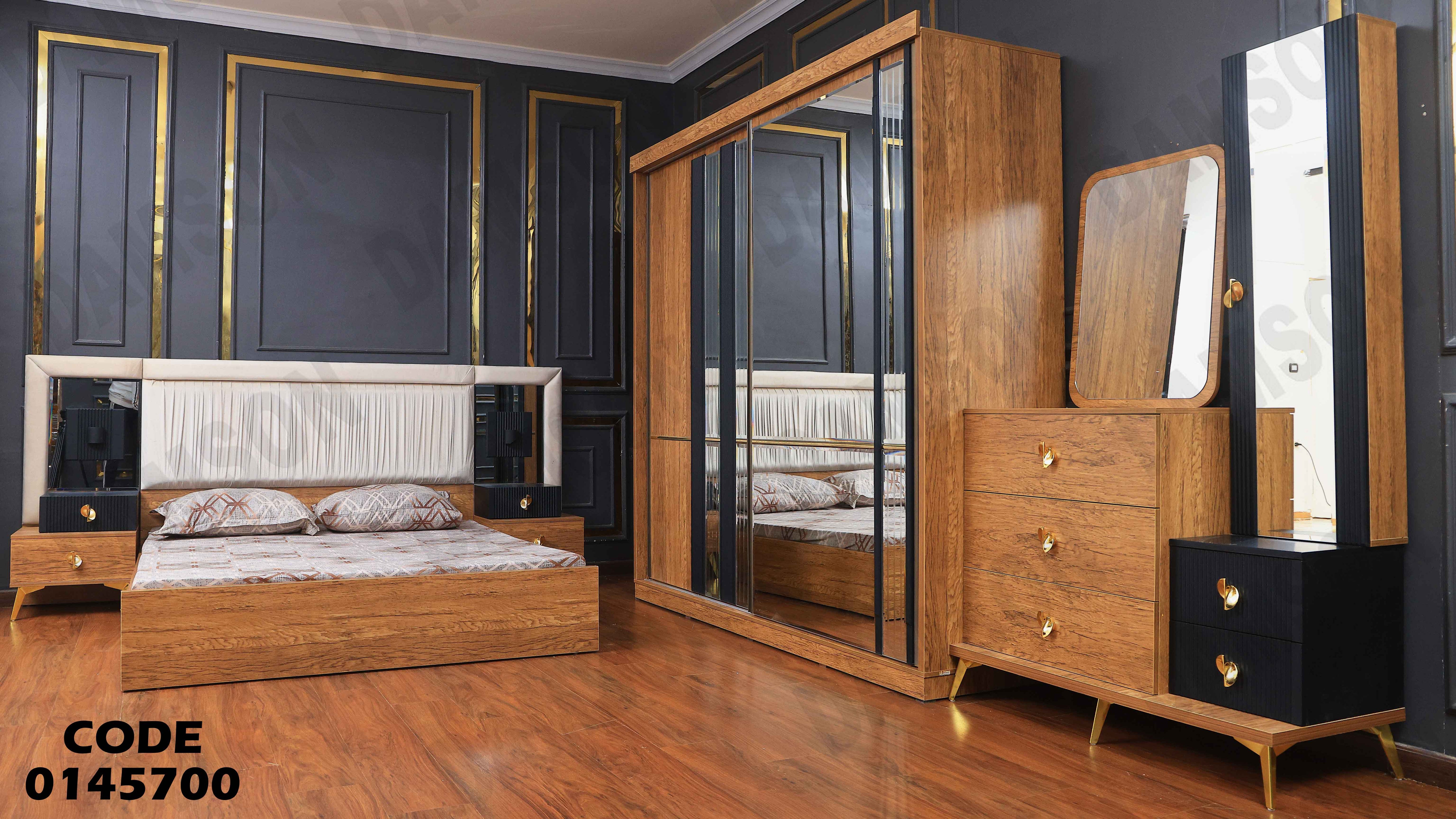 غرفة نوم ماستر 457