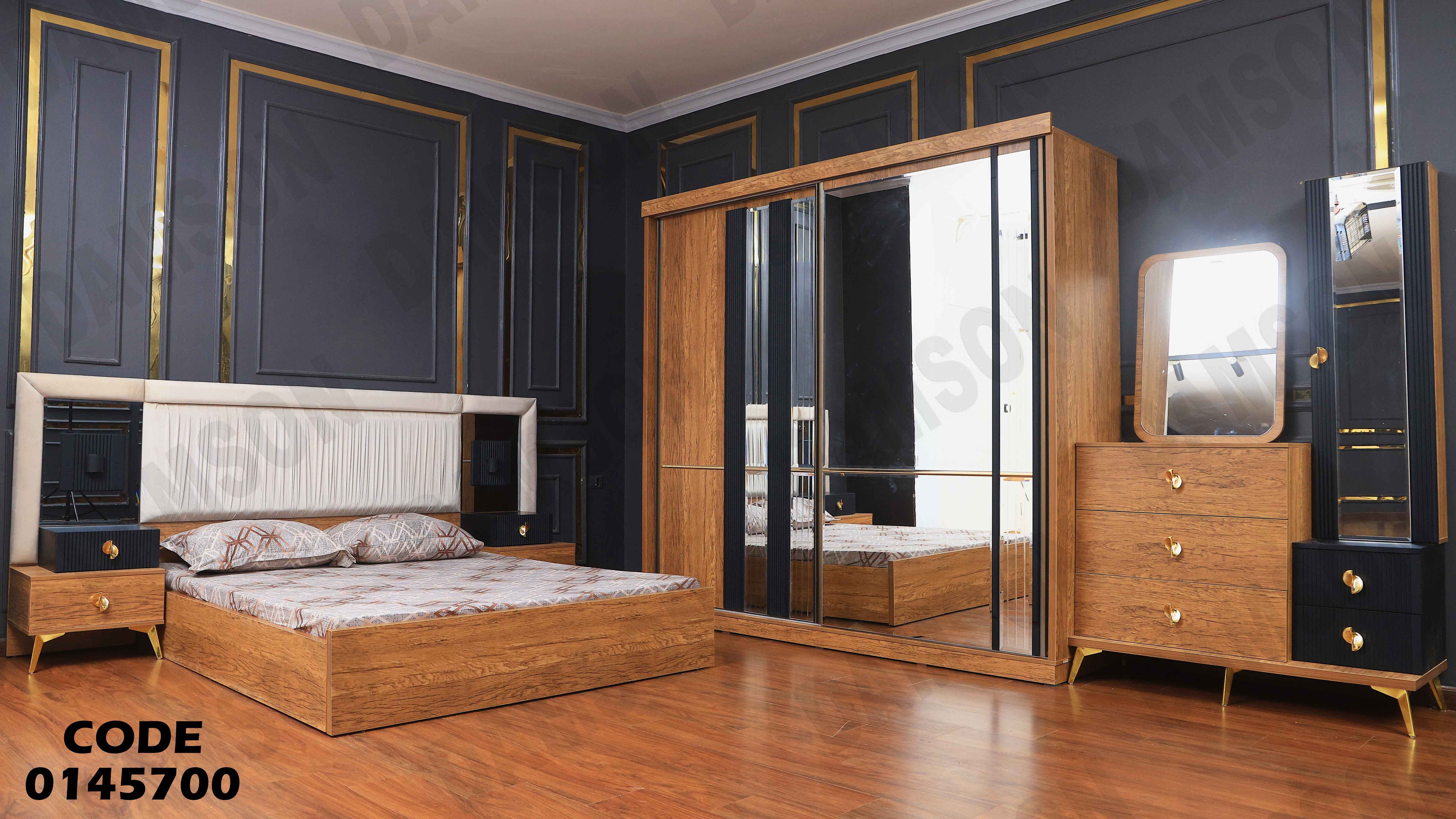 غرفة نوم ماستر 457