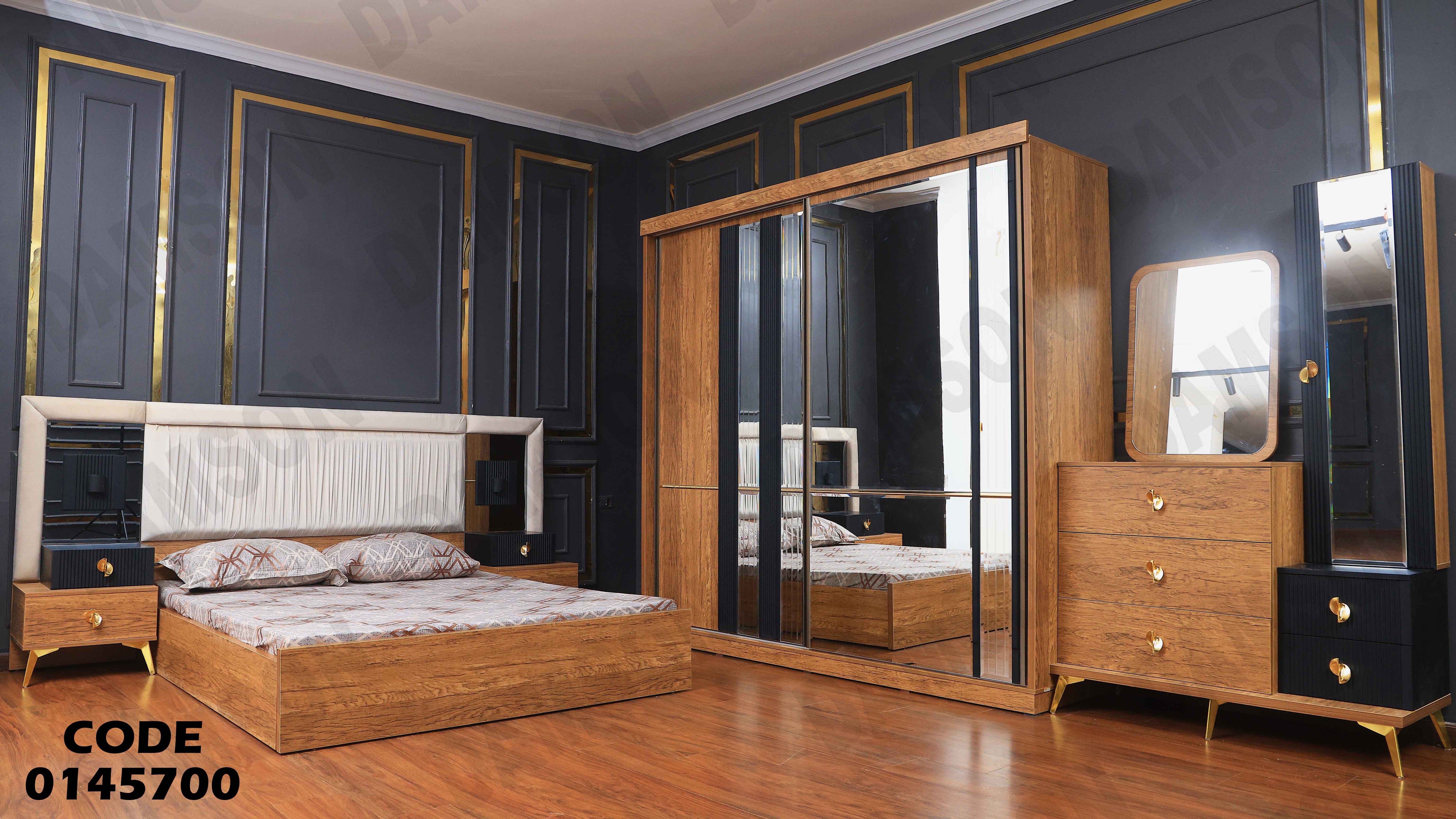 غرفة نوم ماستر 457