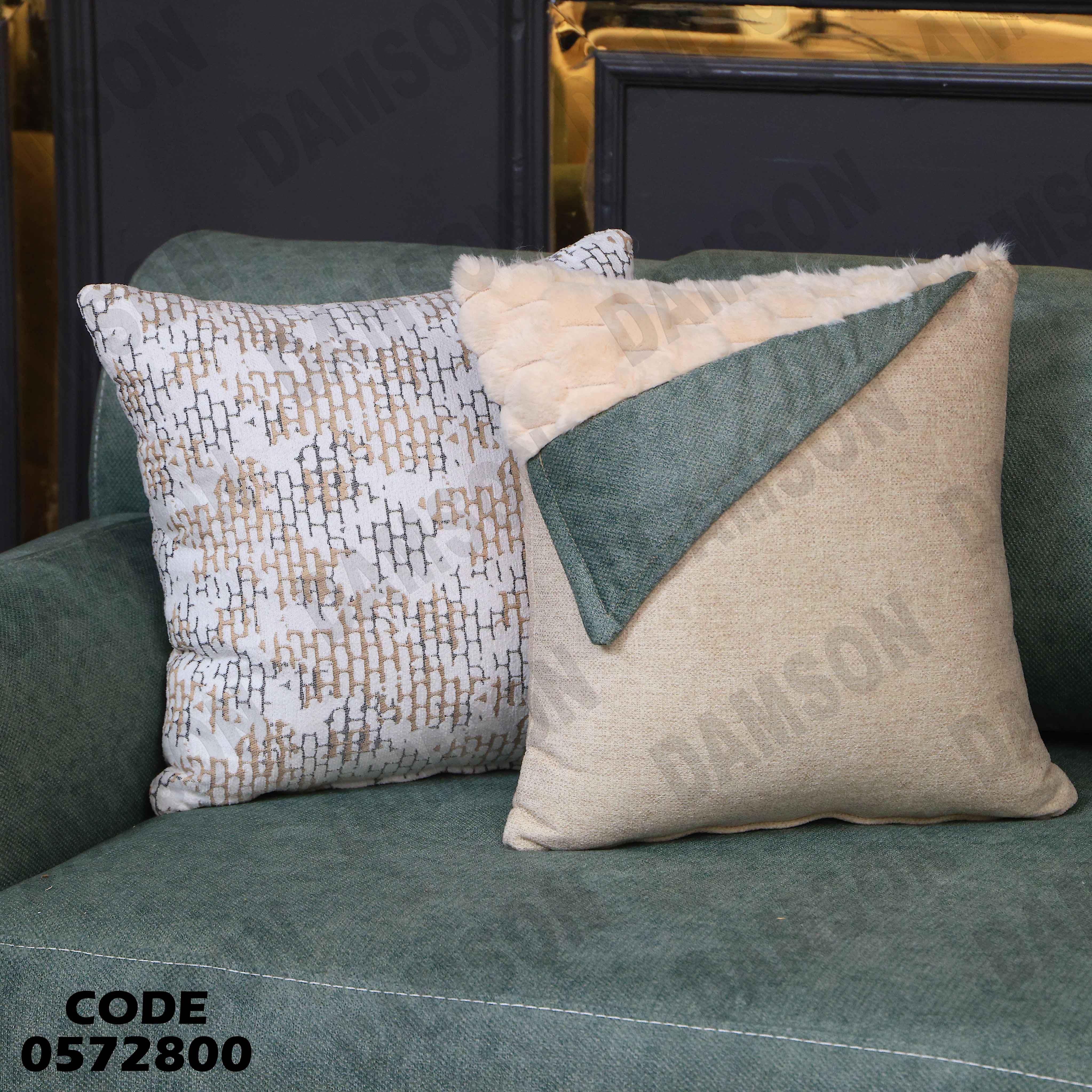 انتريه سرير 728