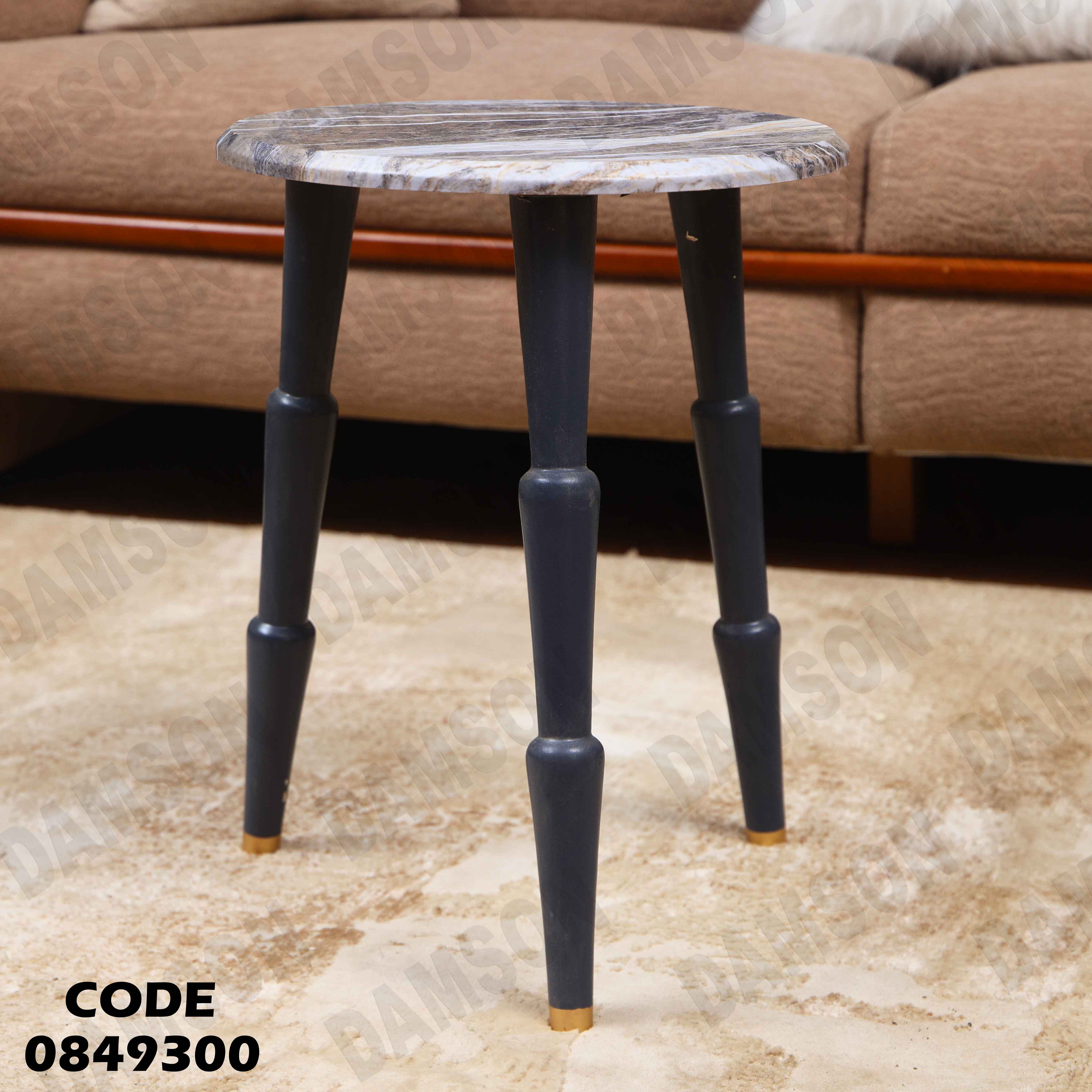 ترابيزة انترية 493