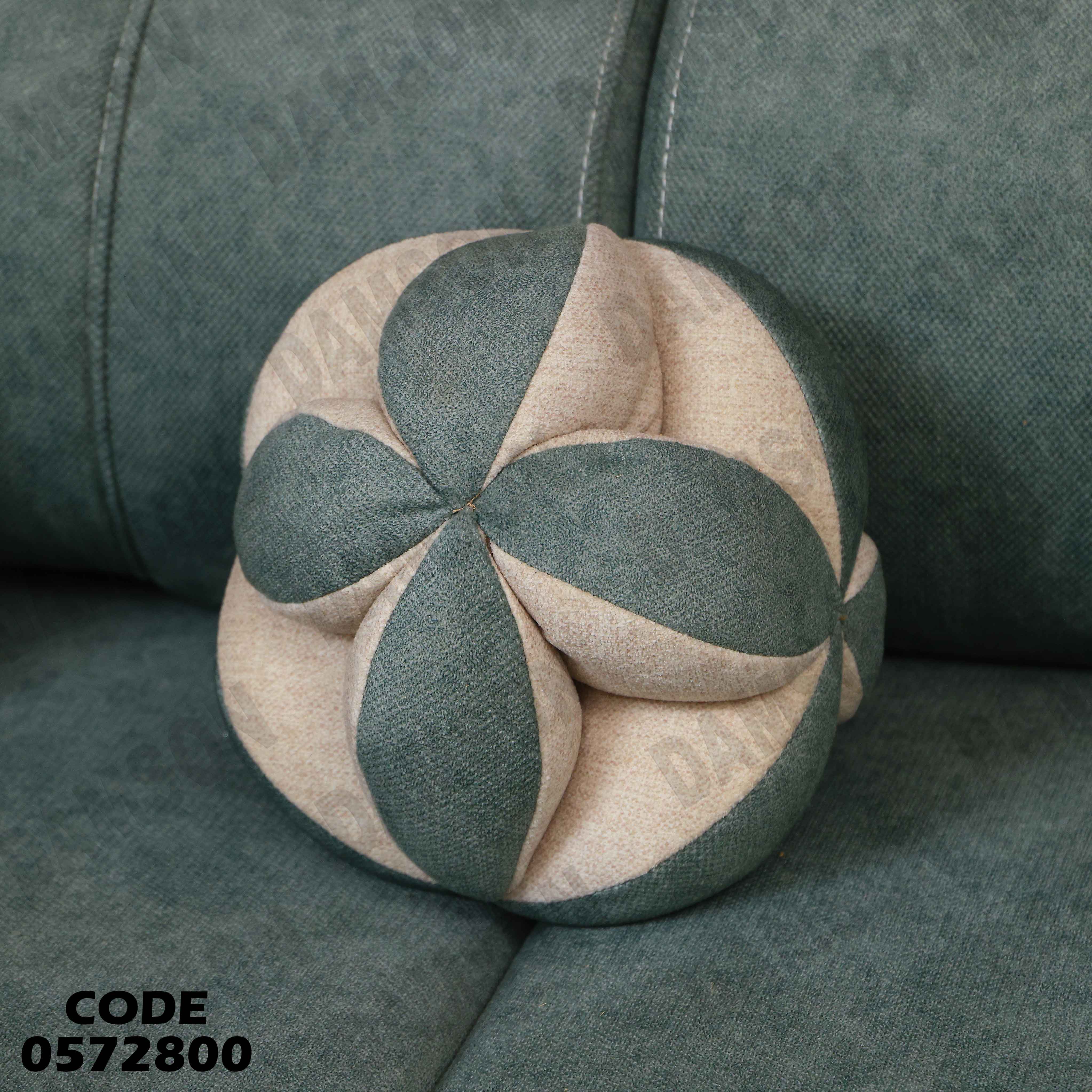 انتريه سرير 728