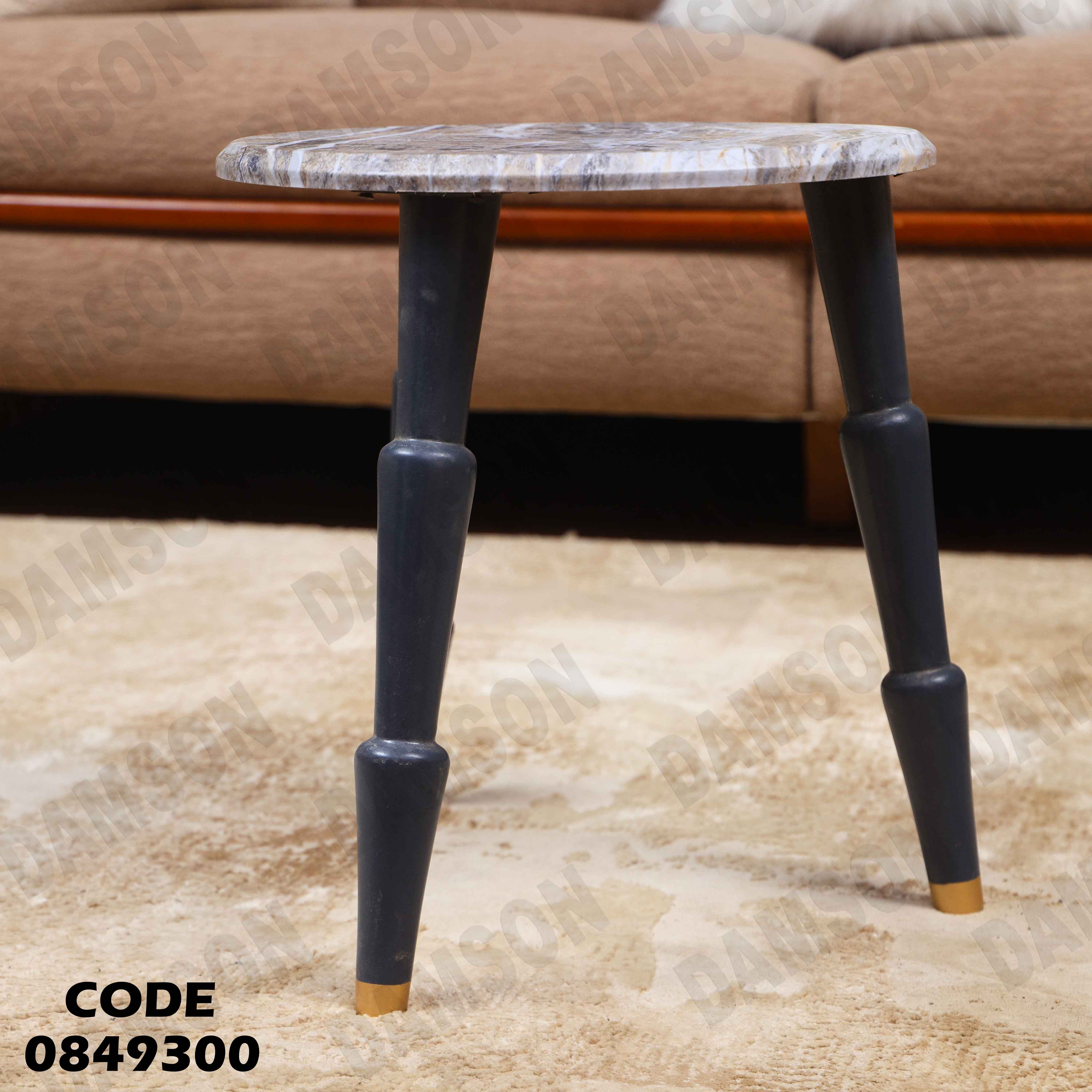 ترابيزة انترية 493