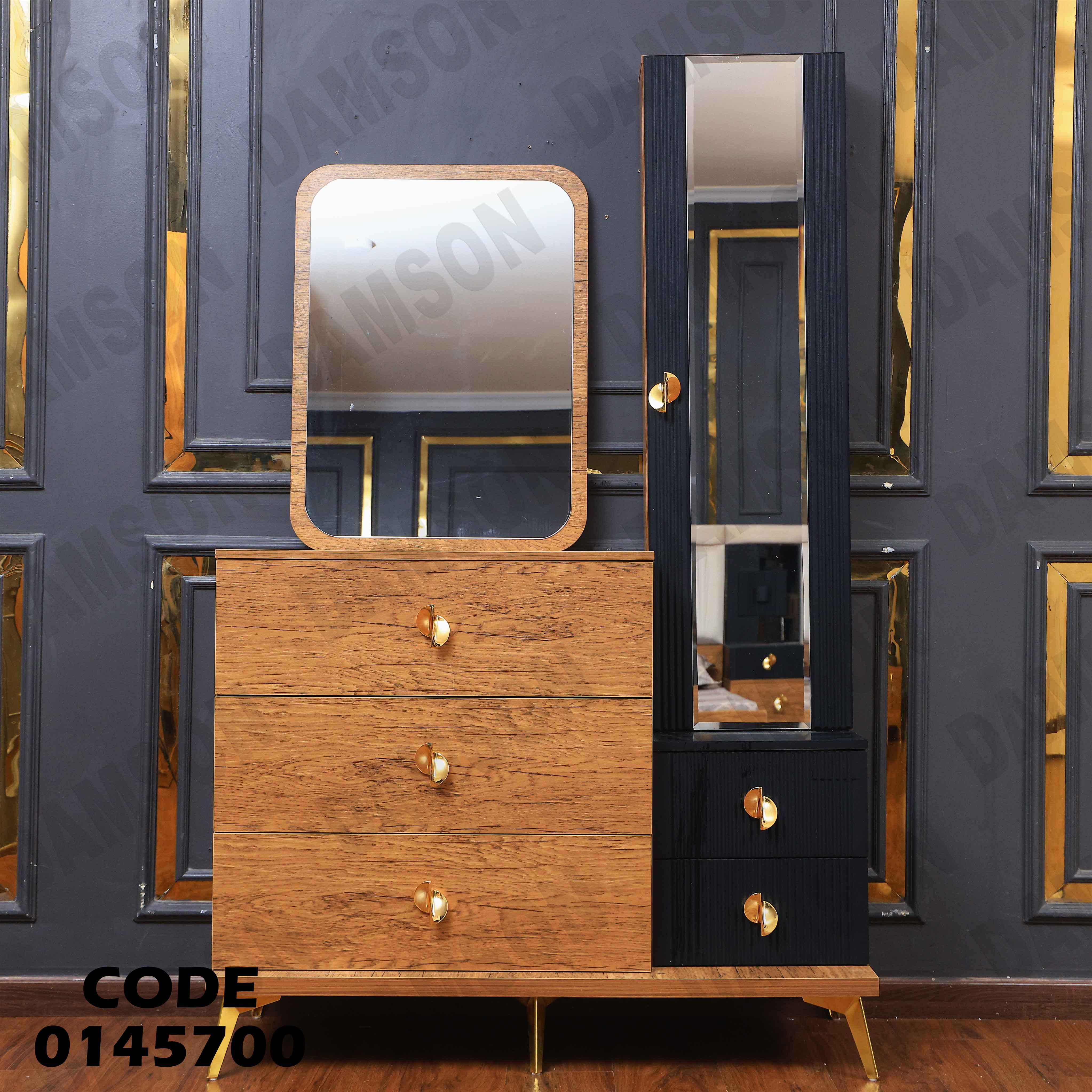 غرفة نوم ماستر 457